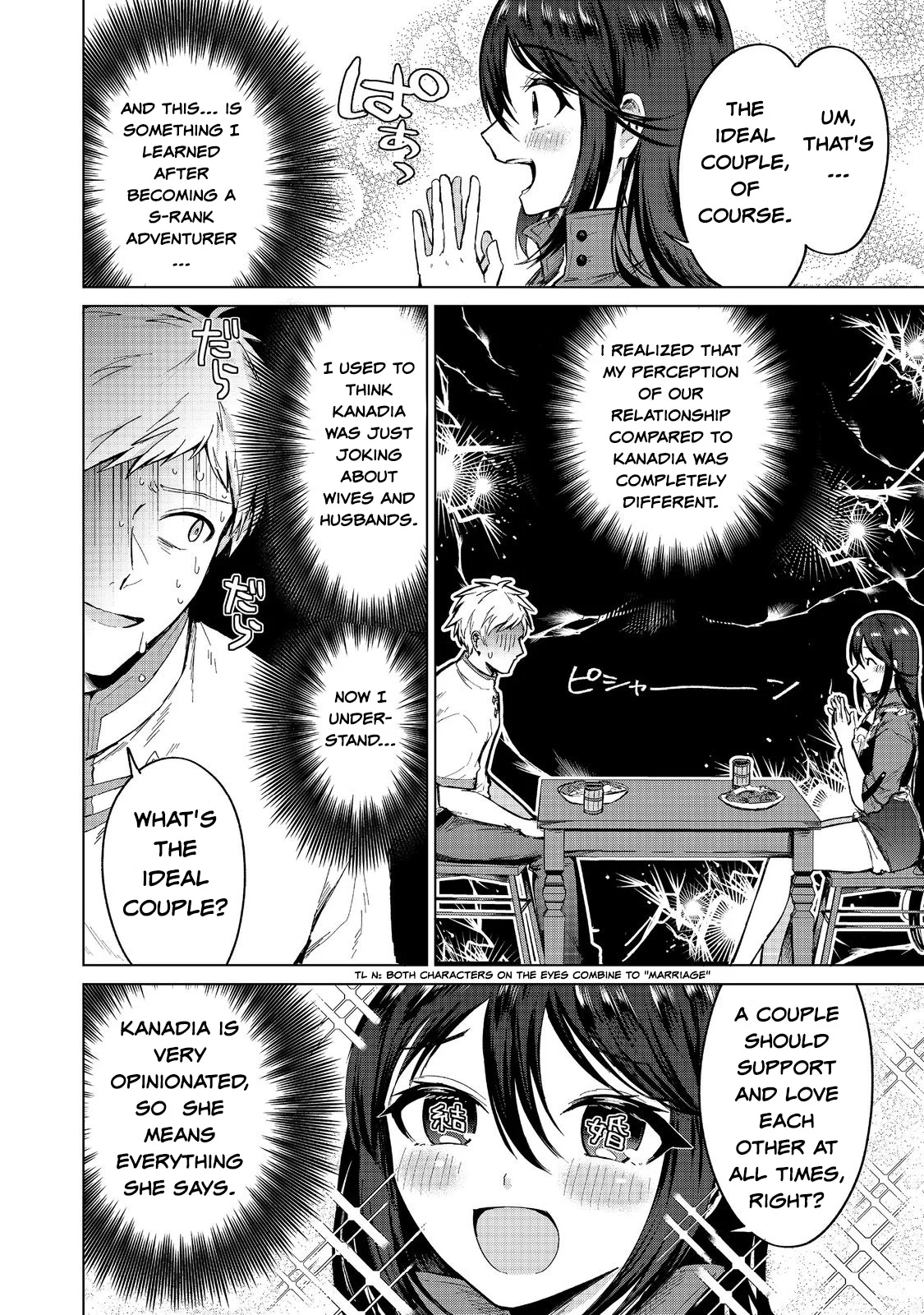 Page 14 of Chapter 14