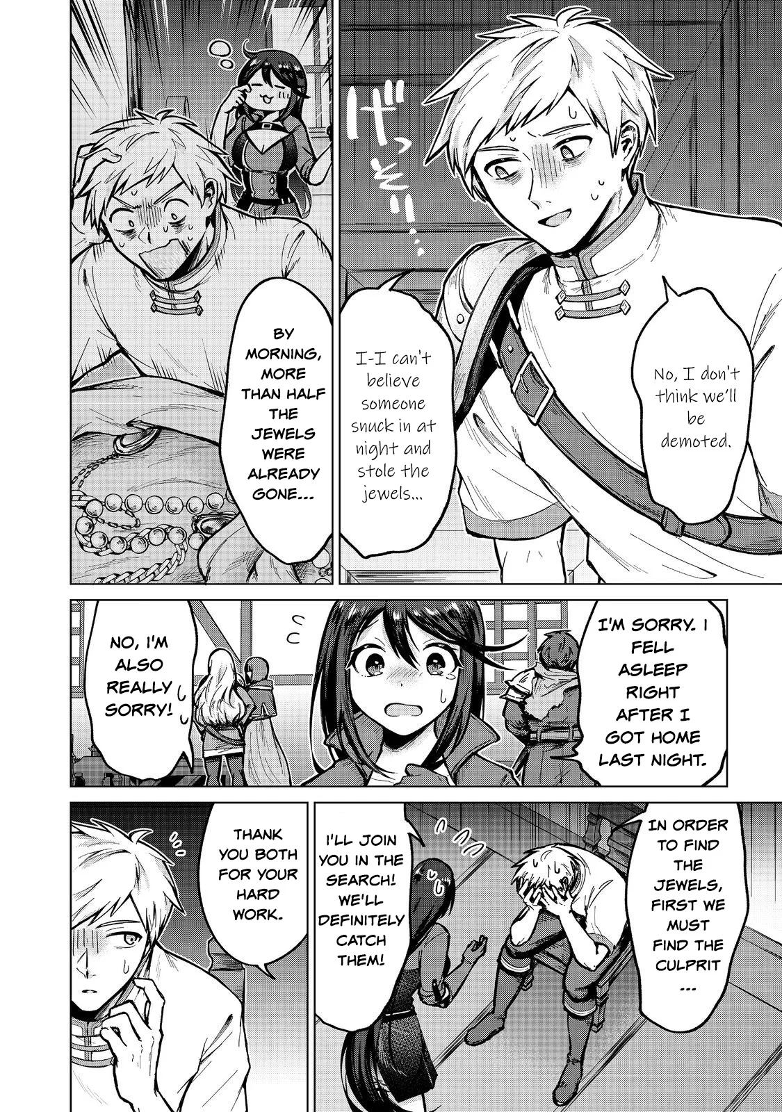 Page 18 of Chapter 15