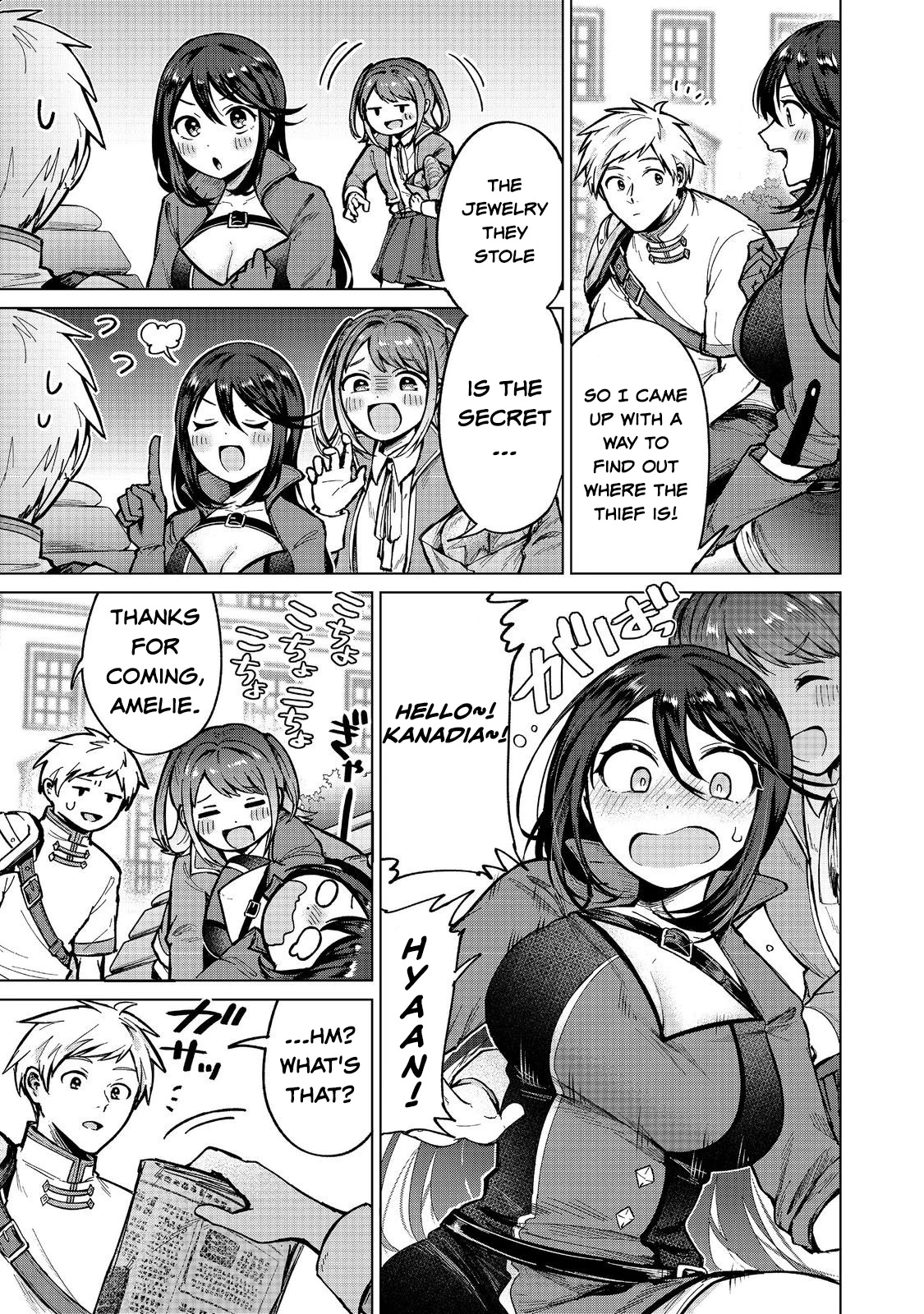 Page 29 of Chapter 15