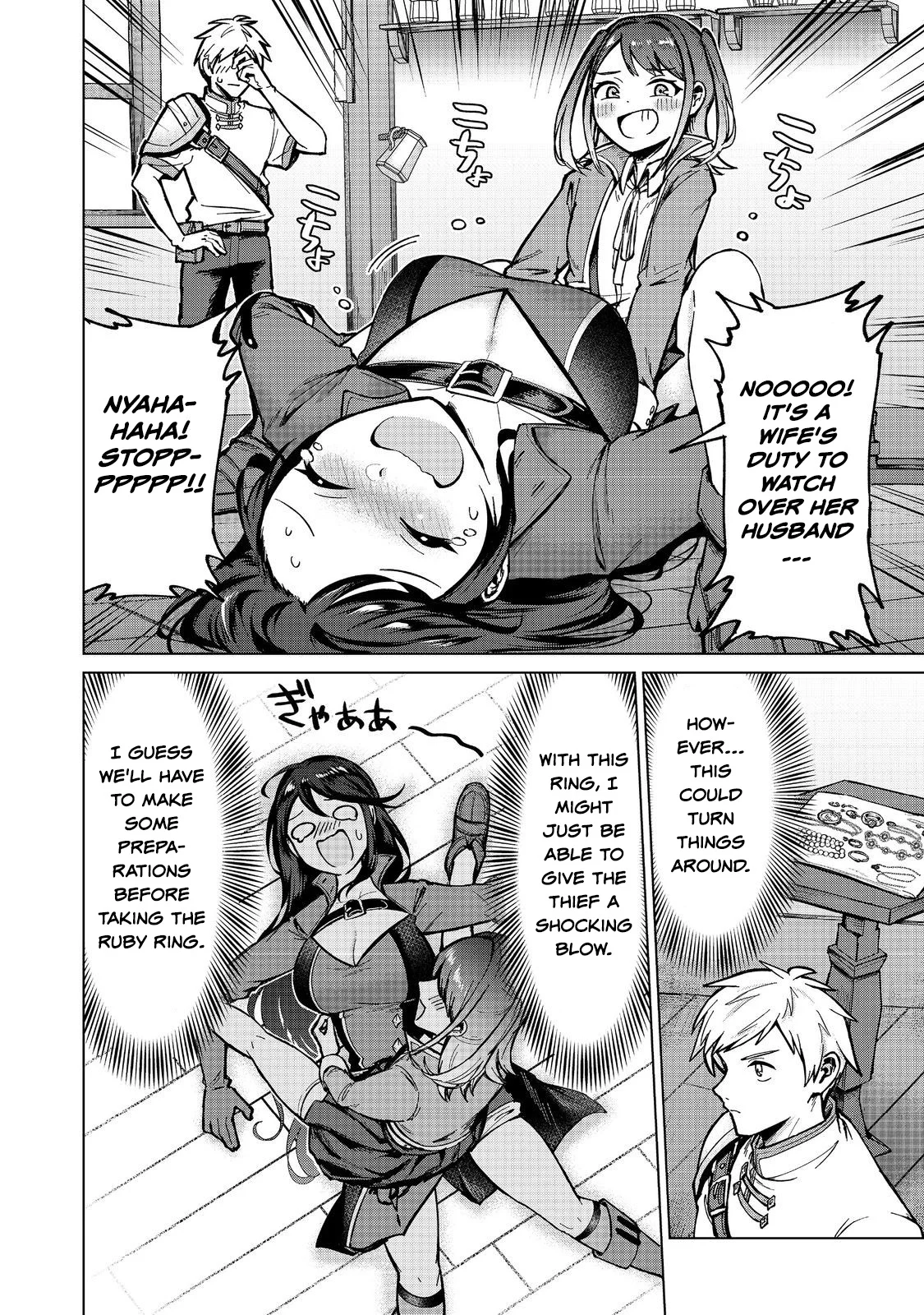Page 16 of Chapter 16