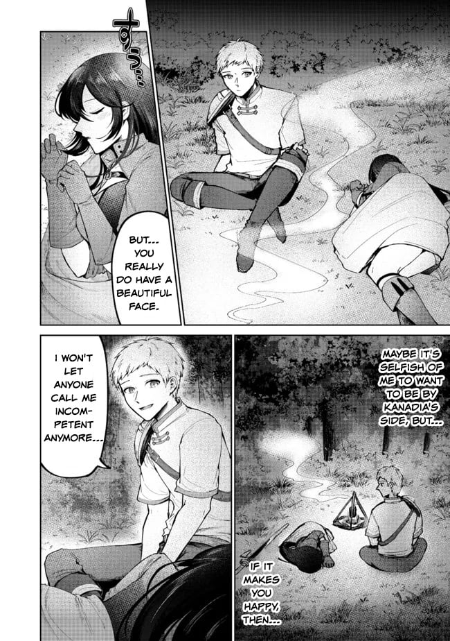 Page 12 of Chapter 3