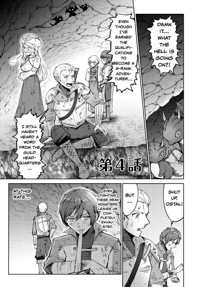 Page 1 of Chapter 4