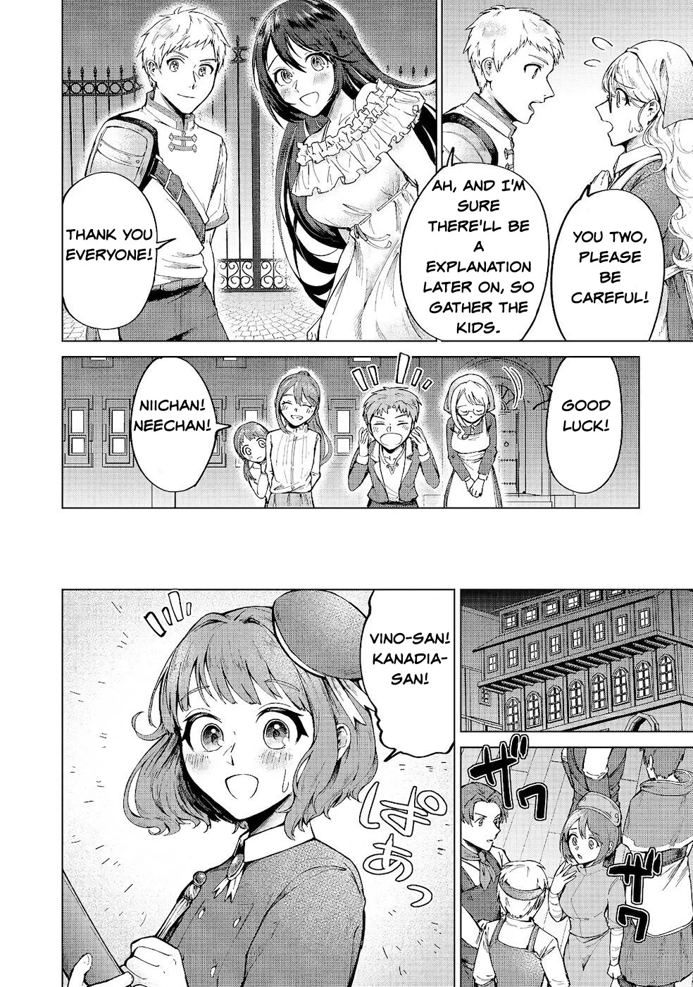 Page 17 of Chapter 6