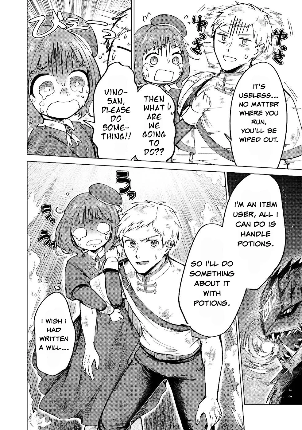 Page 20 of Chapter 7