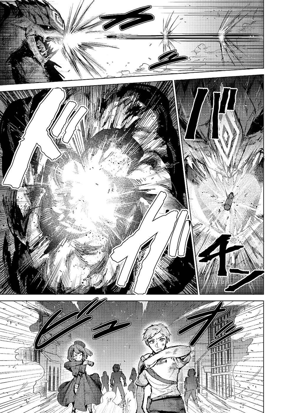 Page 3 of Chapter 8