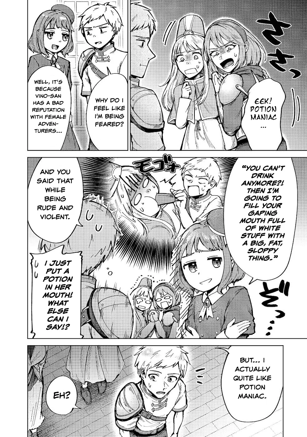 Page 16 of Chapter 8