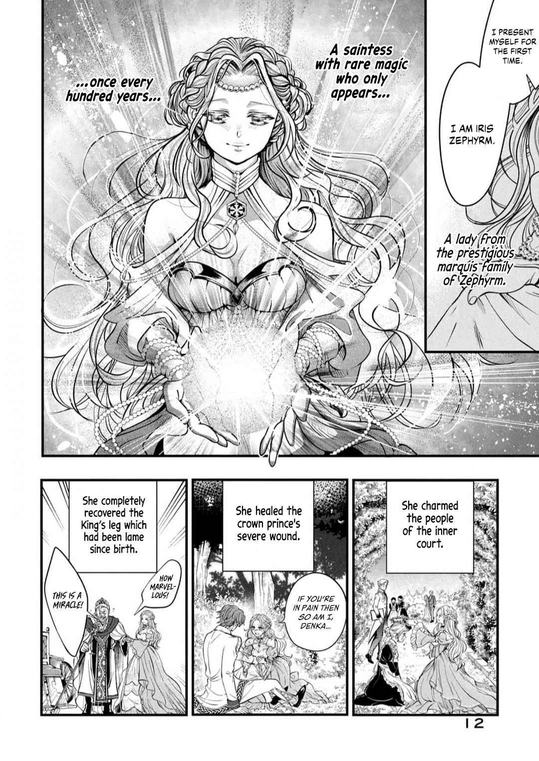 Page 12 of Chapter 1