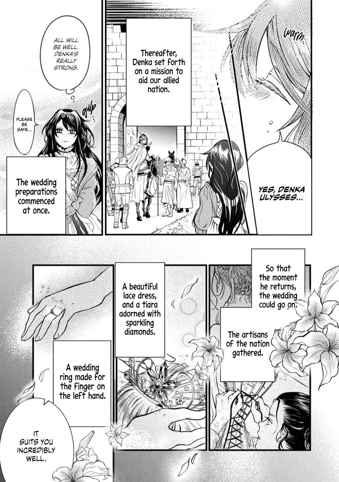 Page 17 of Chapter 1