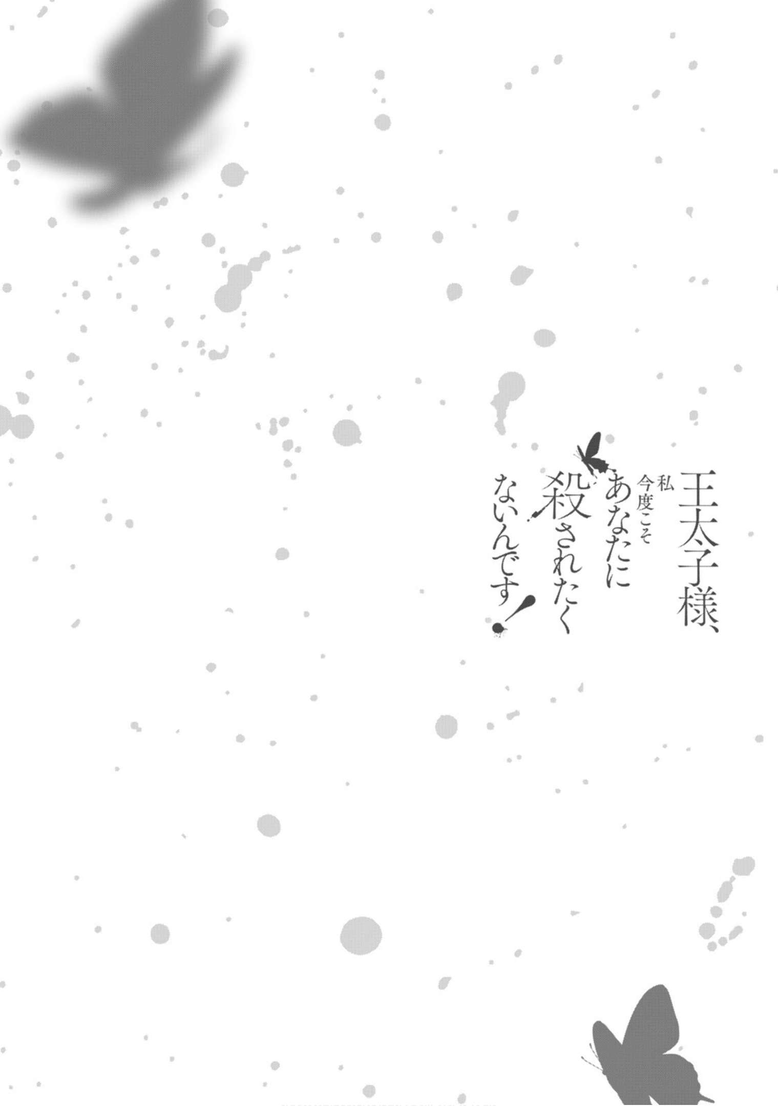 Page 12 of Chapter 12