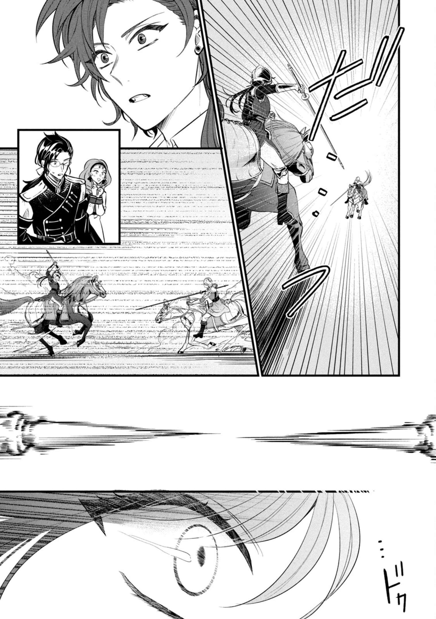 Page 7 of Chapter 13