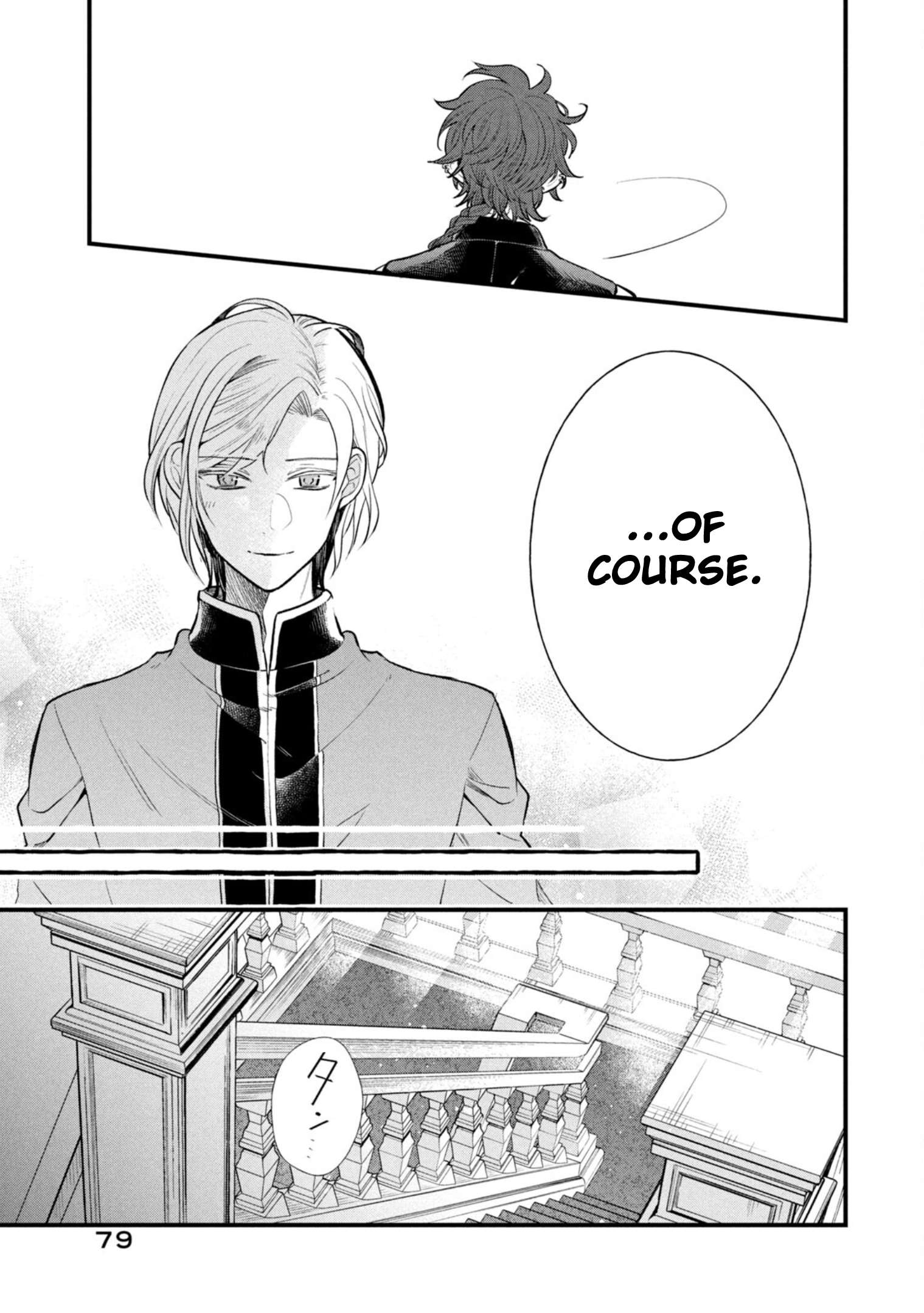Page 13 of Chapter 14
