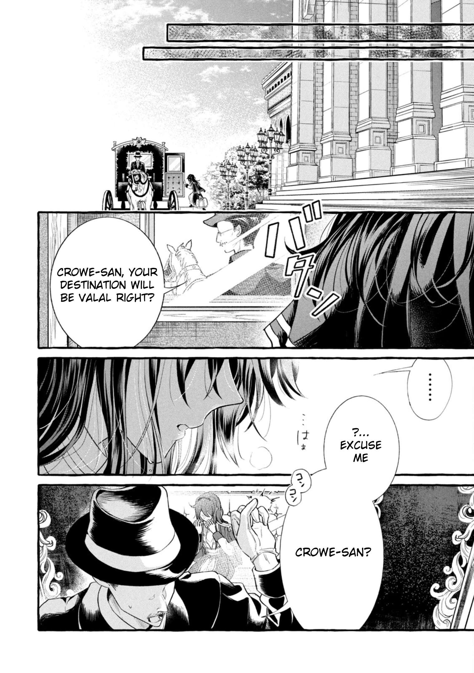 Page 25 of Chapter 15