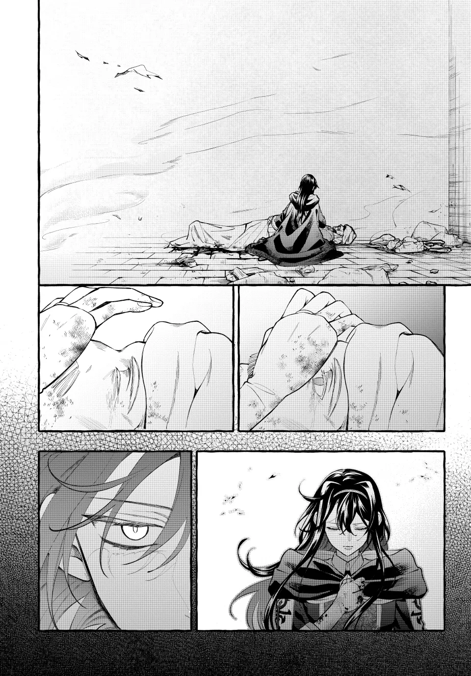 Page 2 of Chapter 40.1