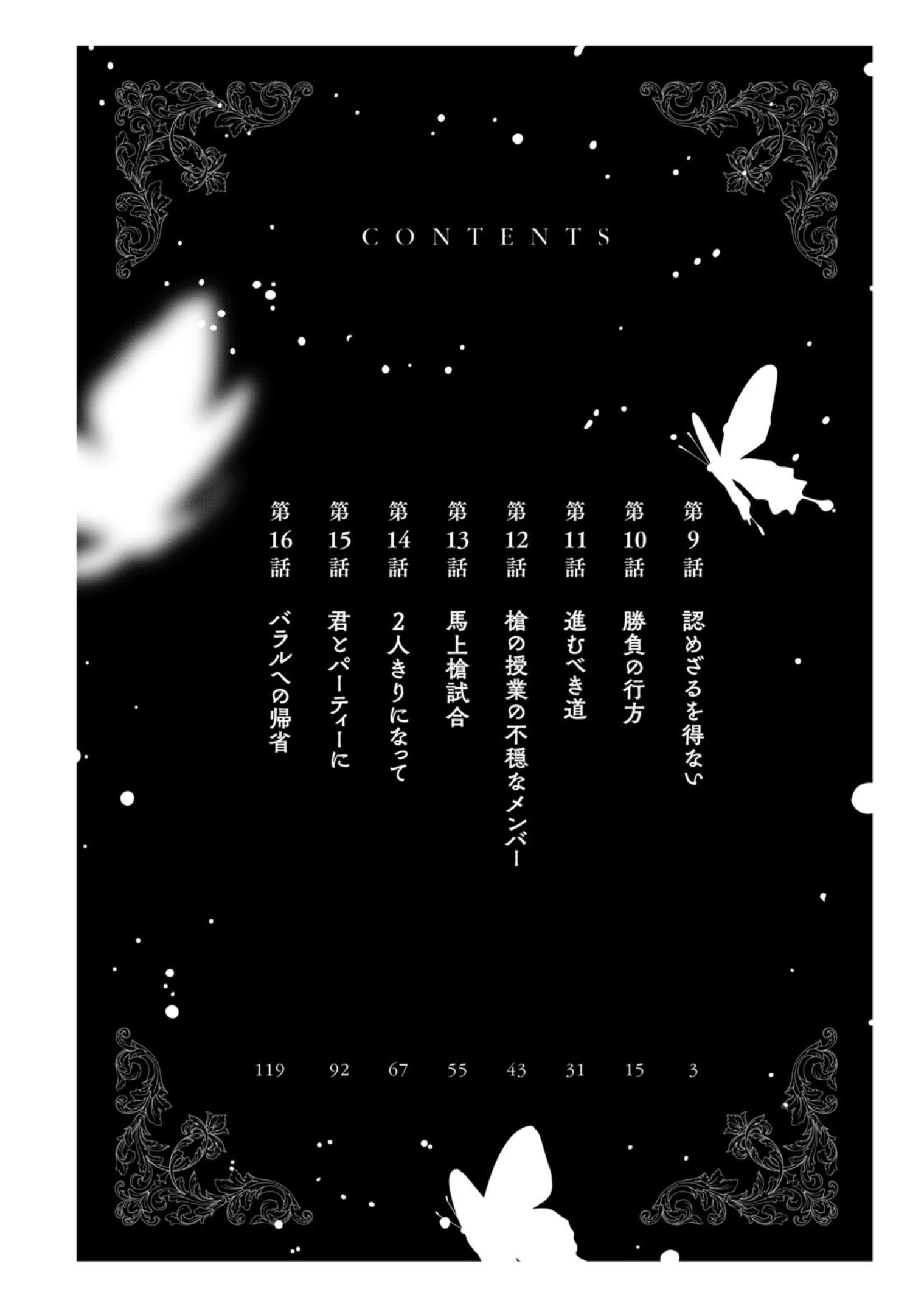 Page 3 of Chapter 9