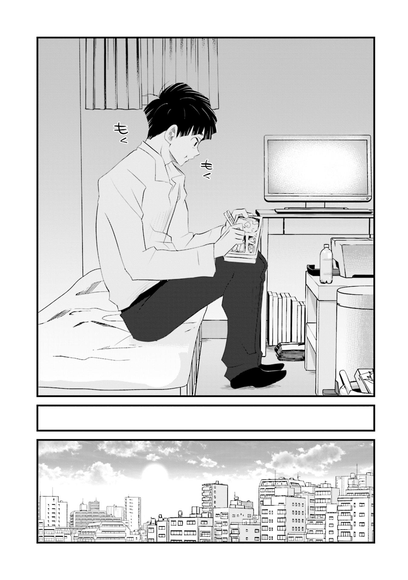 Page 10 of Chapter 1
