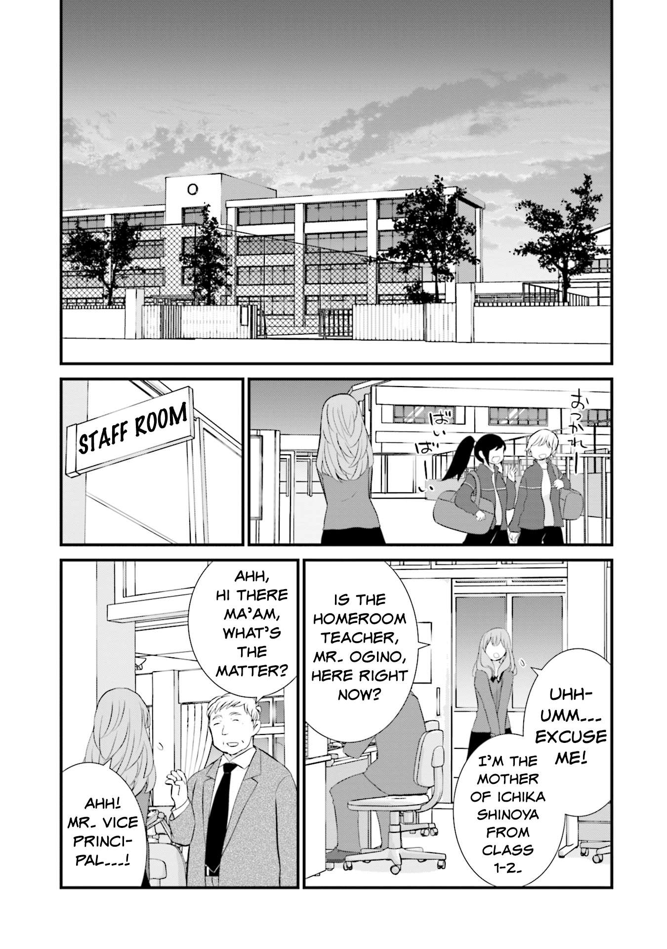 Page 11 of Chapter 11