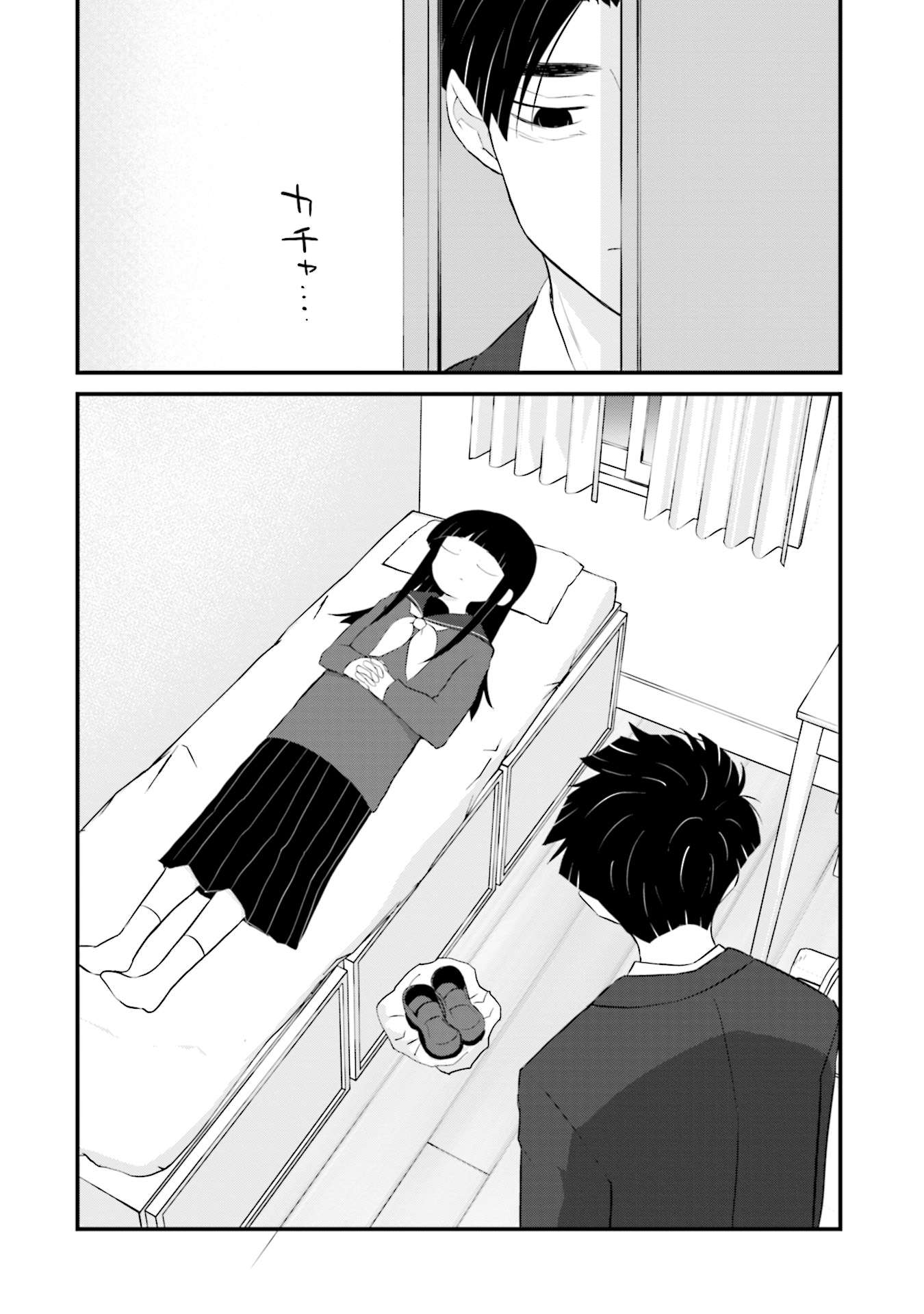 Page 18 of Chapter 11
