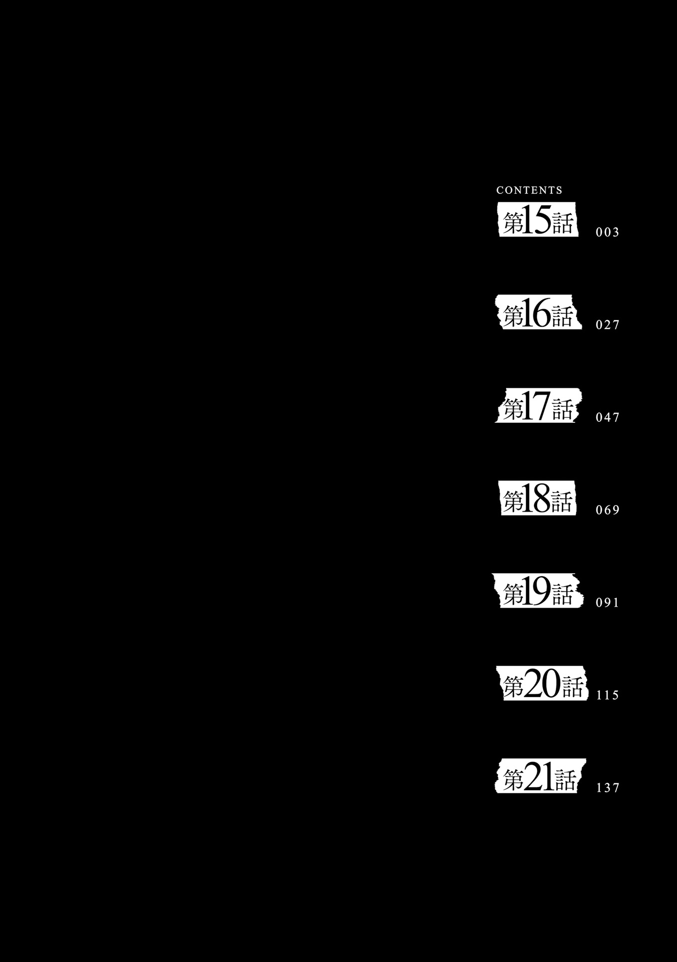 Page 4 of Chapter 15