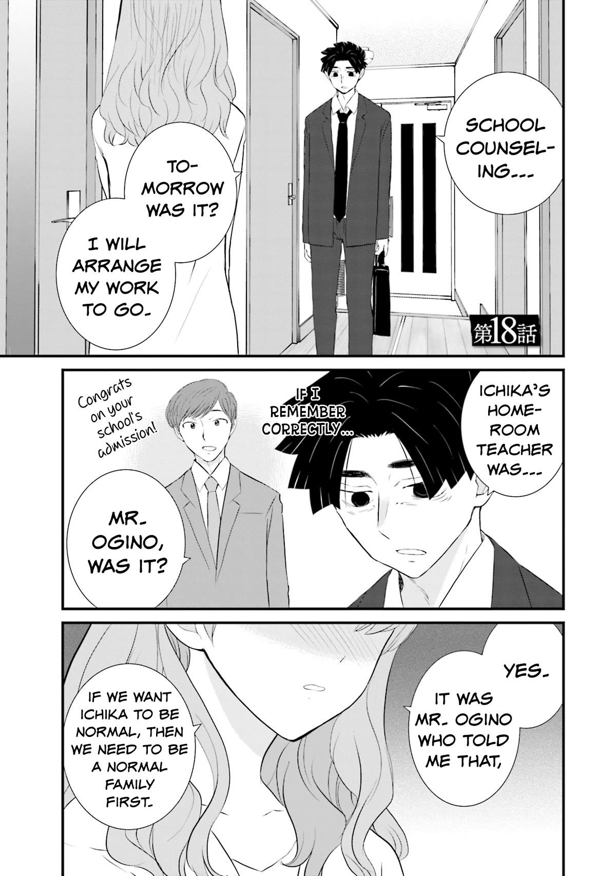 Page 1 of Chapter 18
