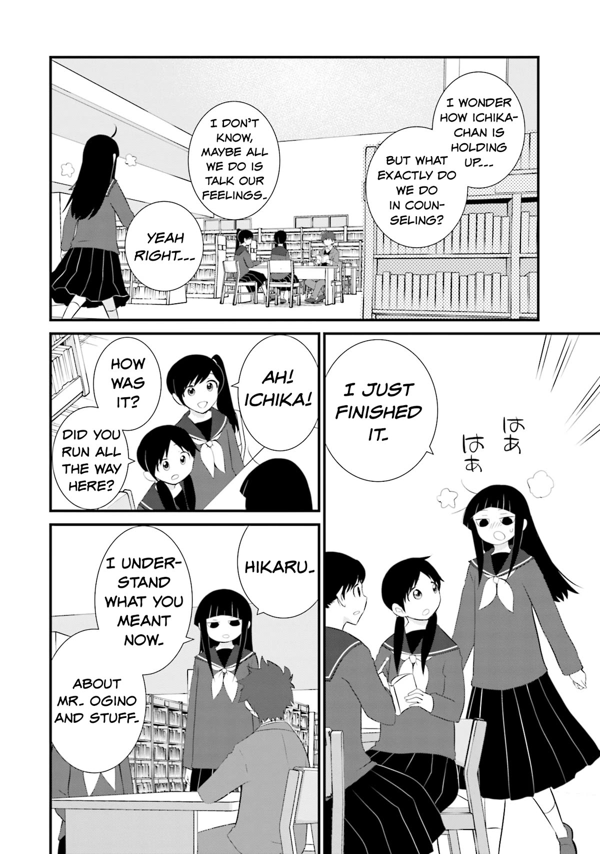 Page 16 of Chapter 19