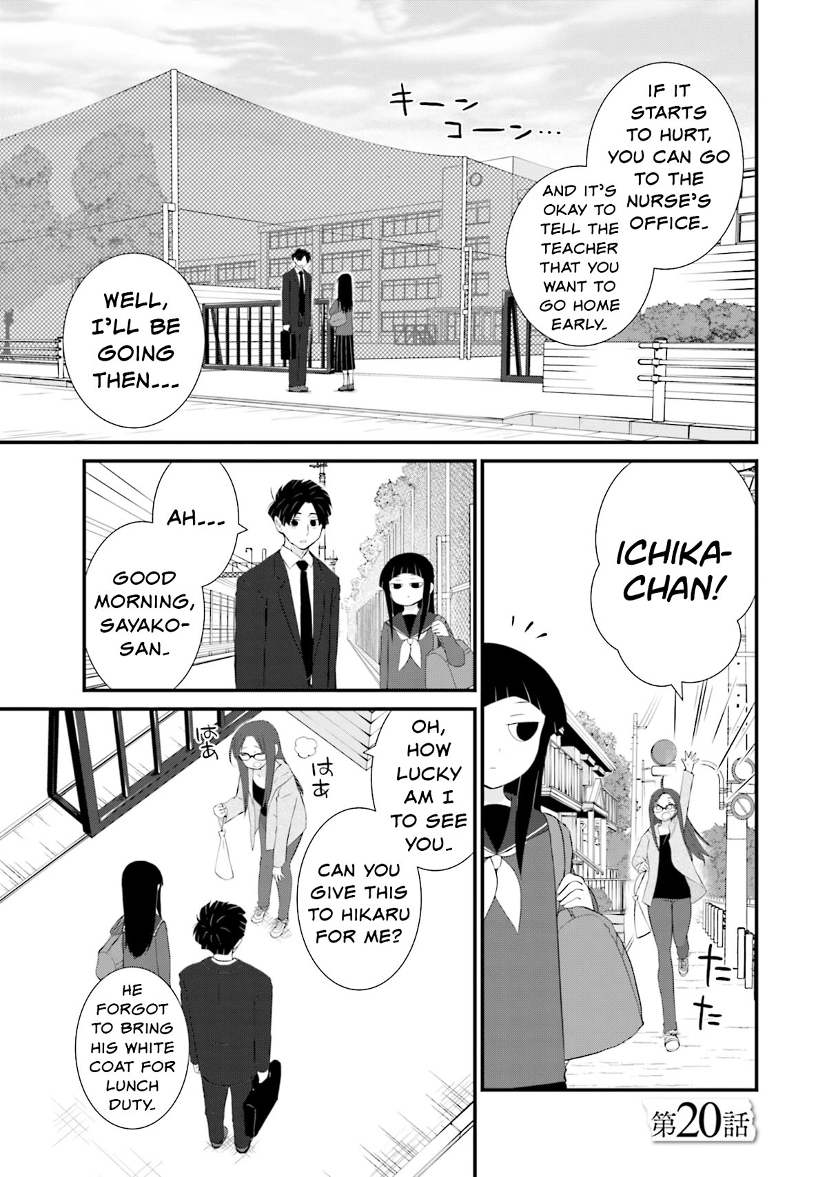Page 1 of Chapter 20