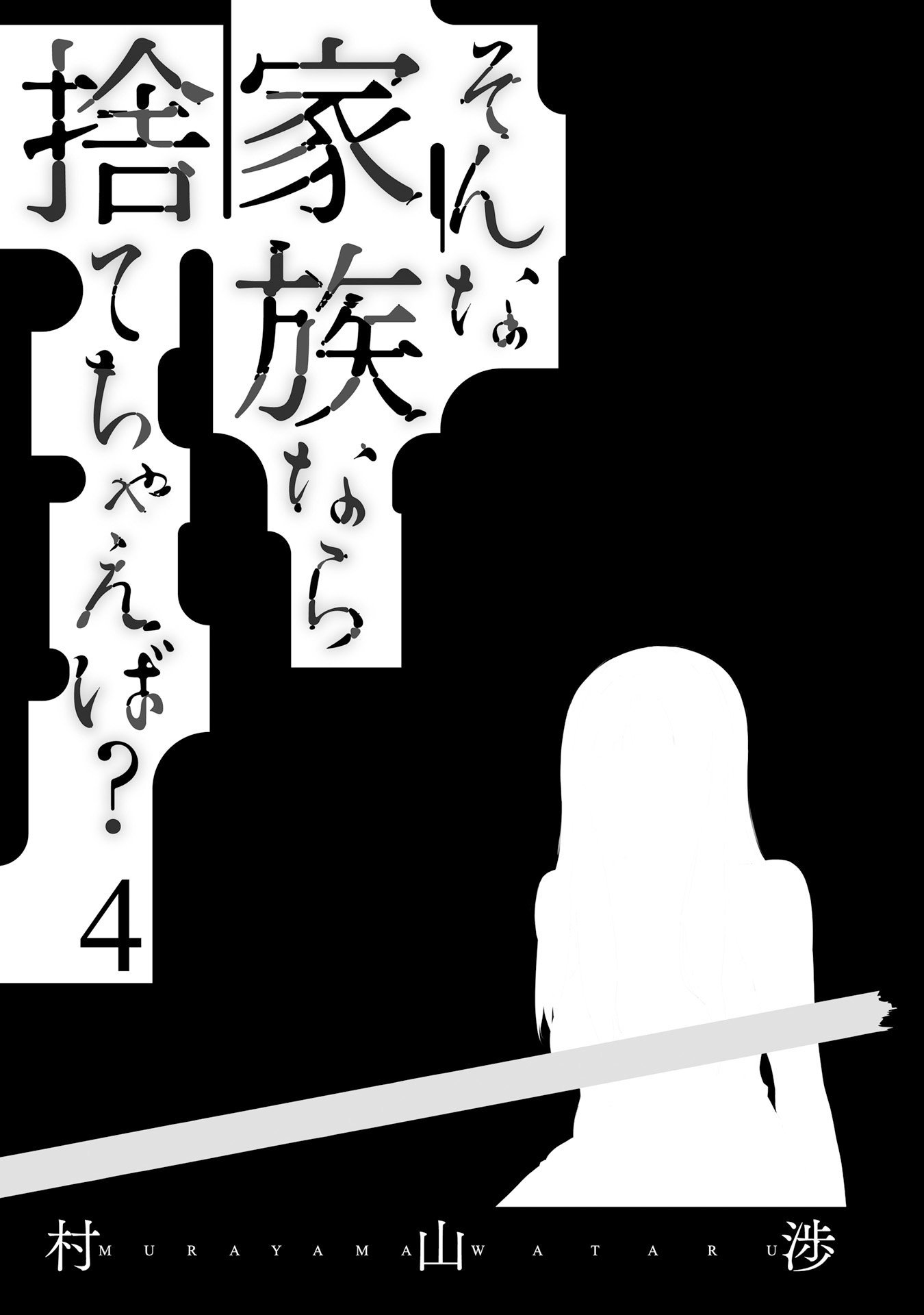 Page 3 of Chapter 22