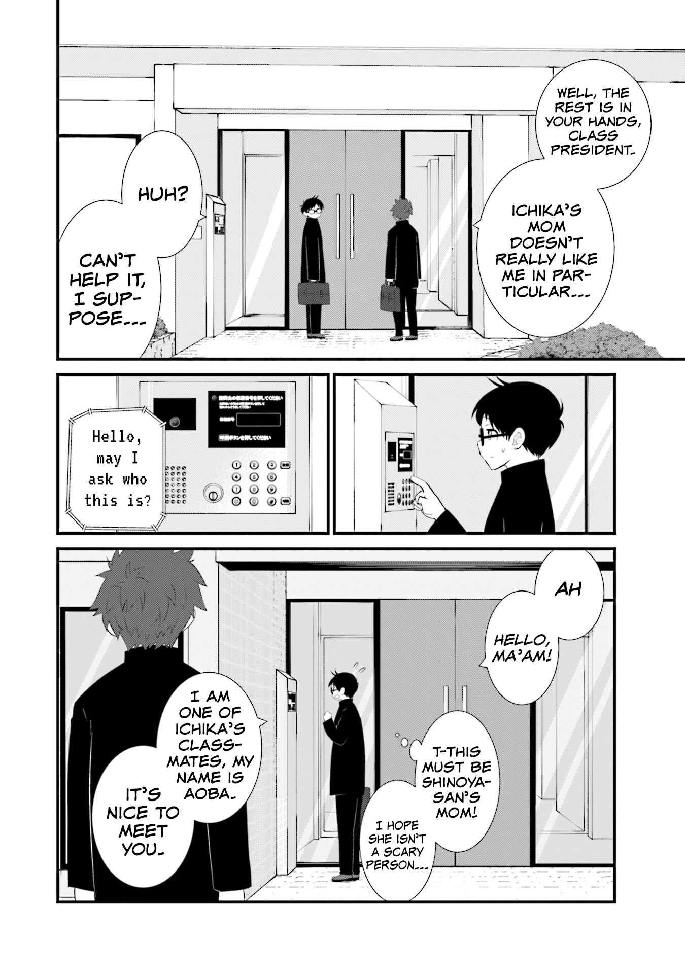 Page 8 of Chapter 23