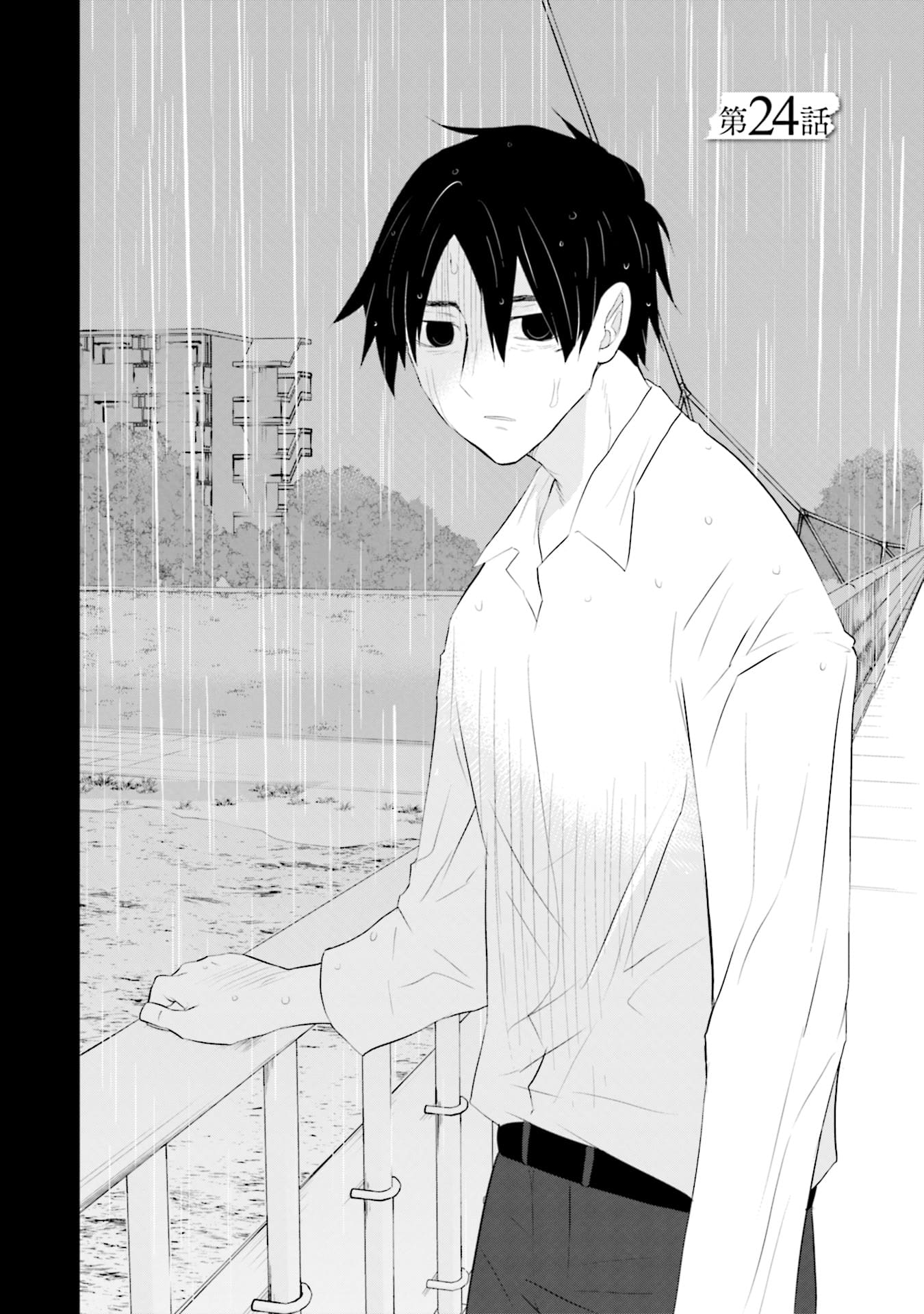 Page 2 of Chapter 24