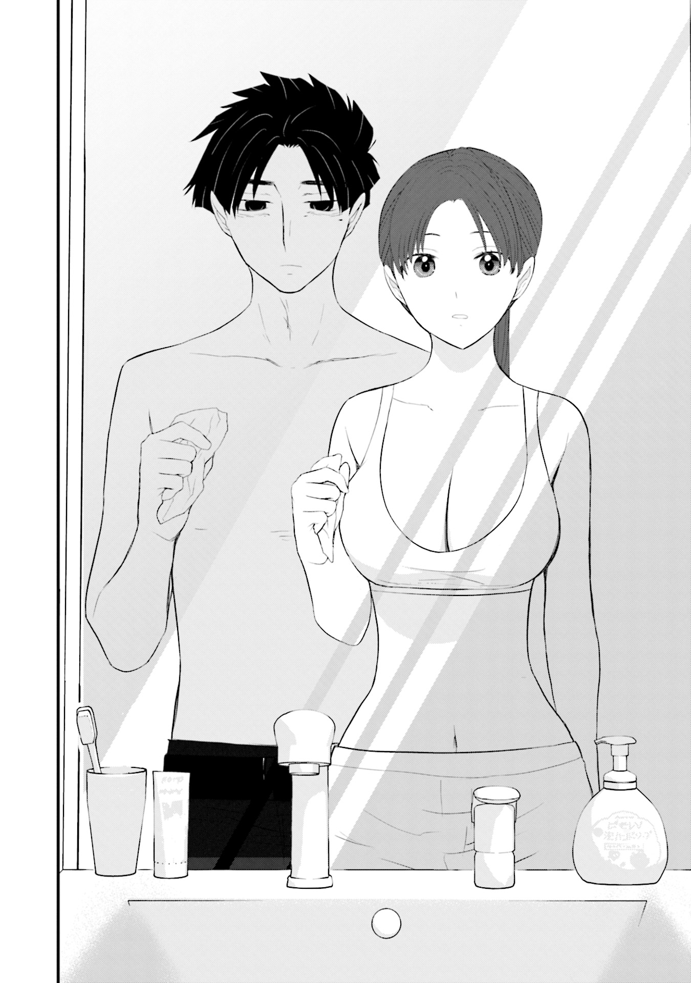 Page 12 of Chapter 24