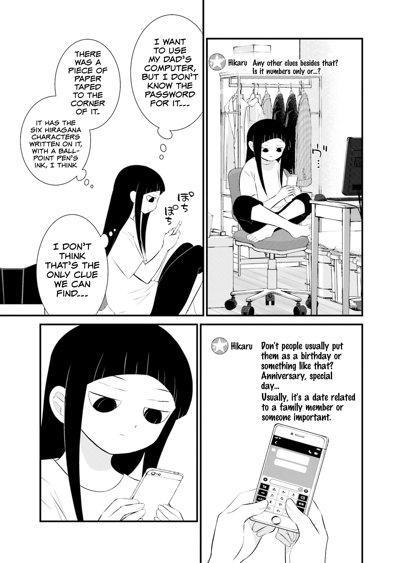 Page 7 of Chapter 25