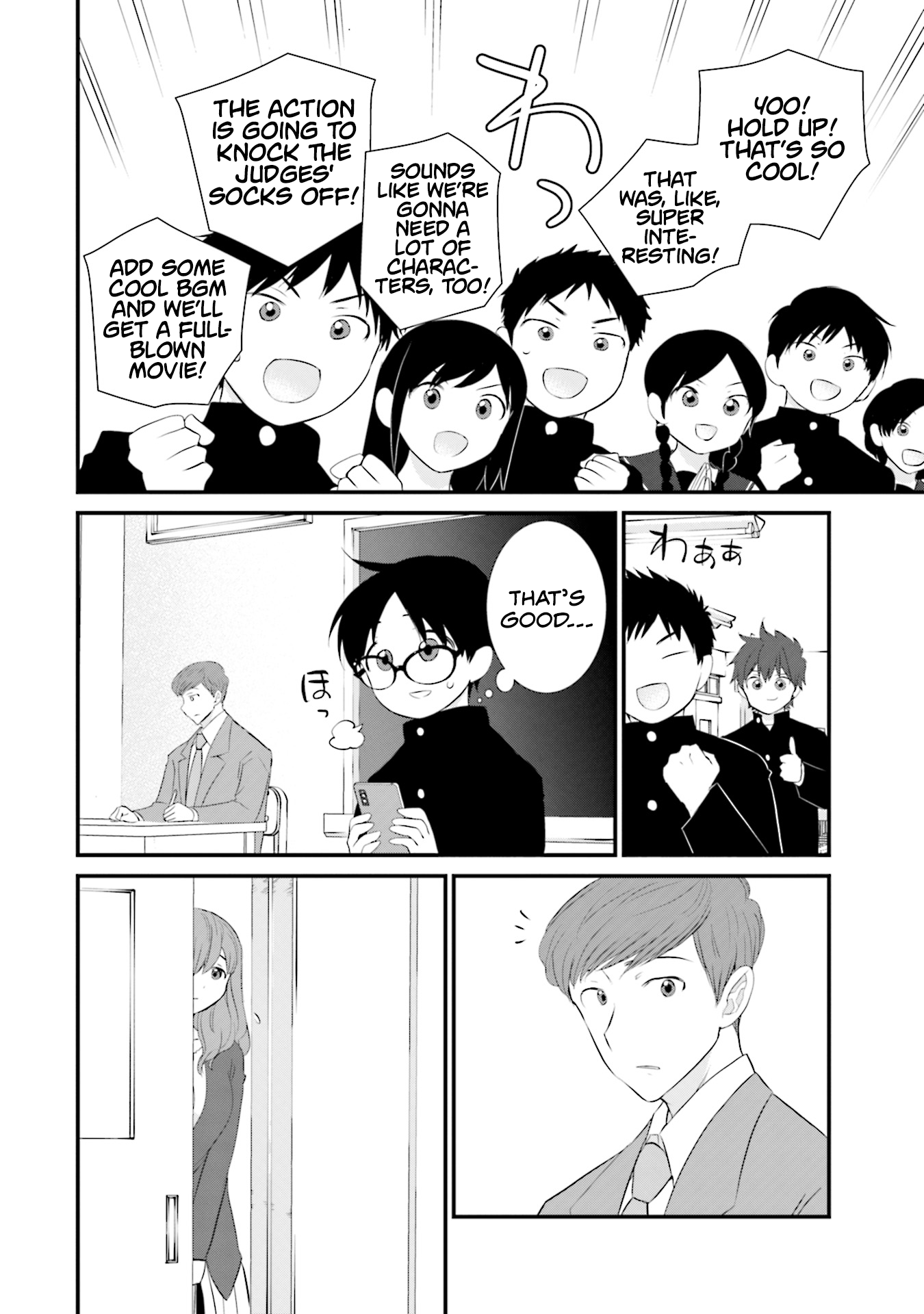 Page 12 of Chapter 25
