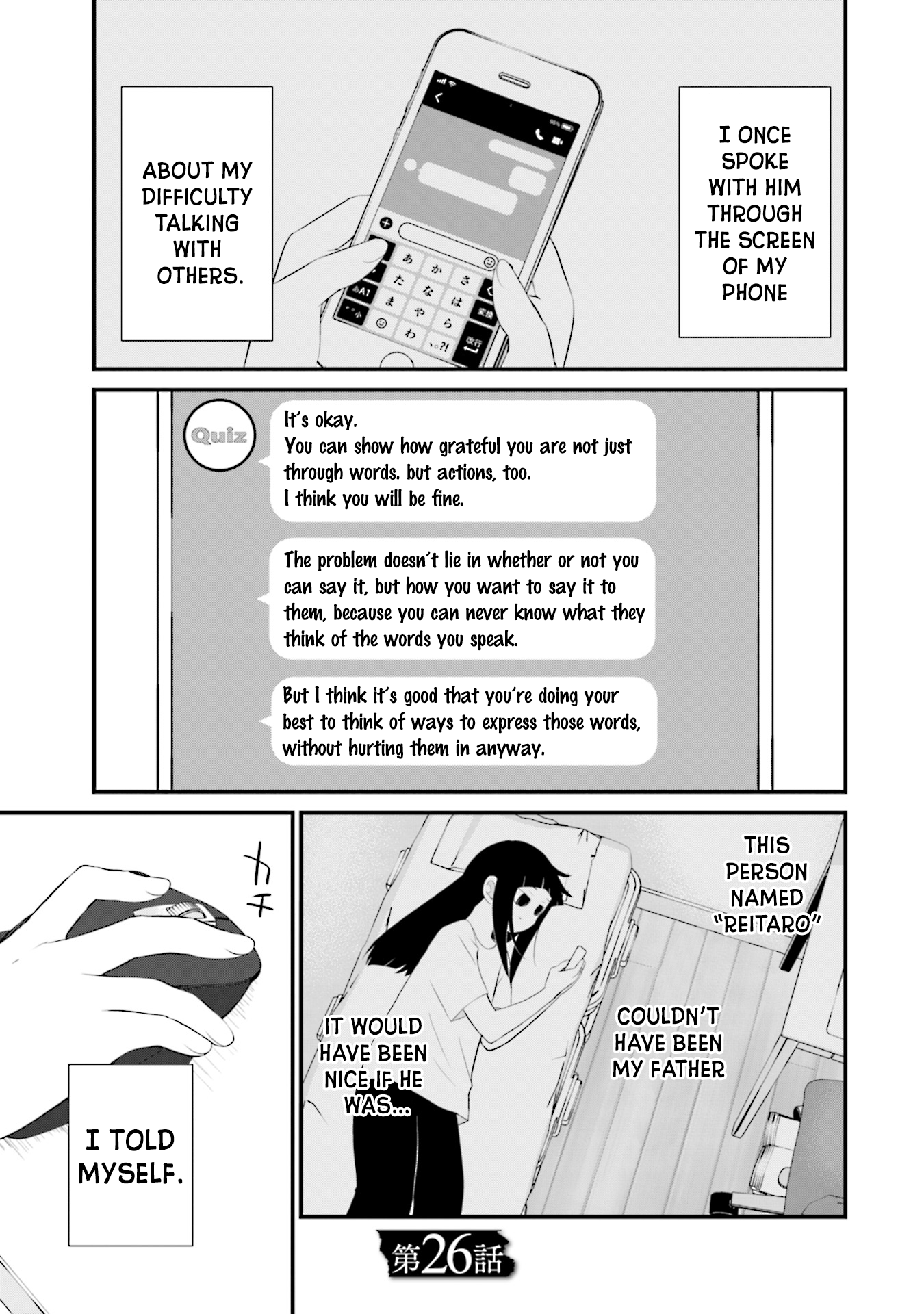 Page 1 of Chapter 26