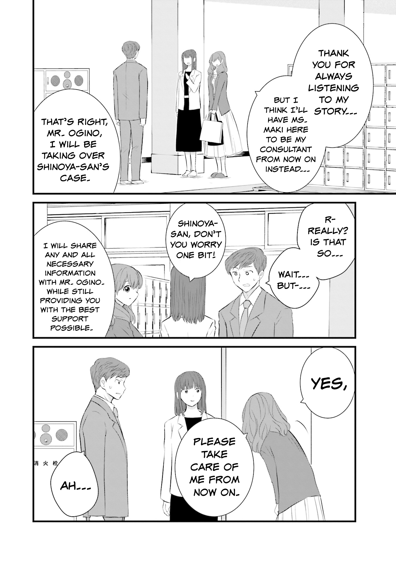 Page 16 of Chapter 27