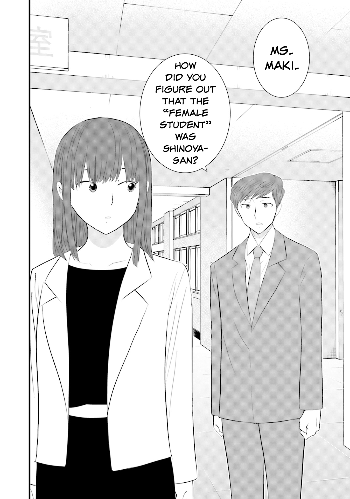 Page 18 of Chapter 27