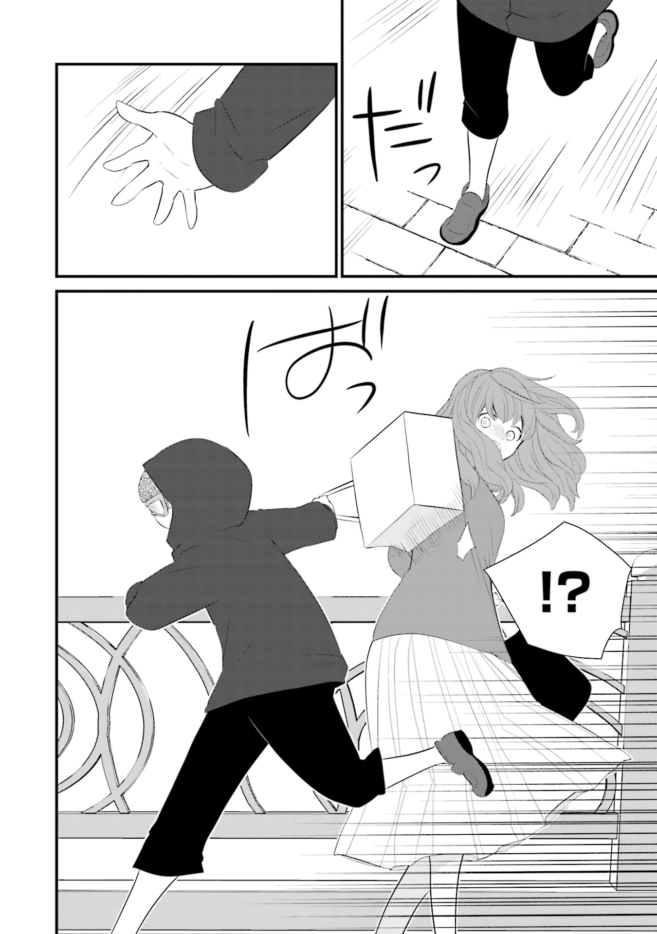 Page 8 of Chapter 28