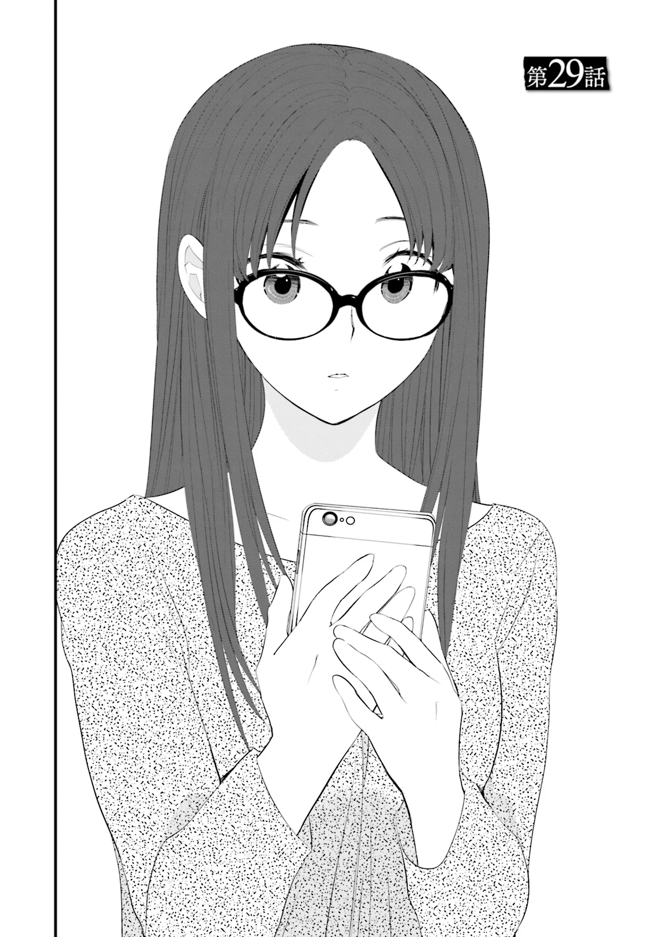 Page 6 of Chapter 29