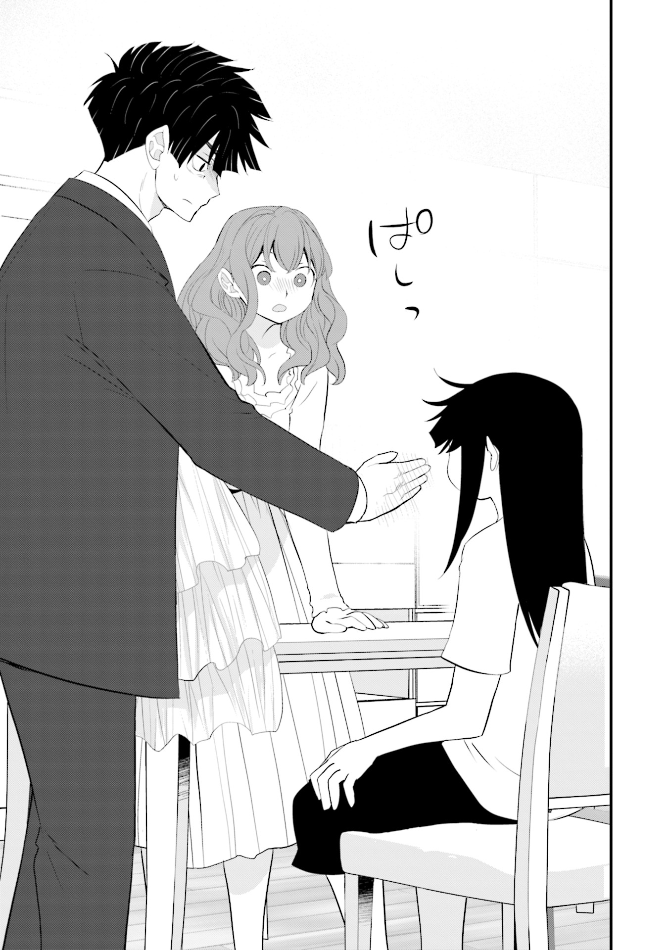 Page 23 of Chapter 29