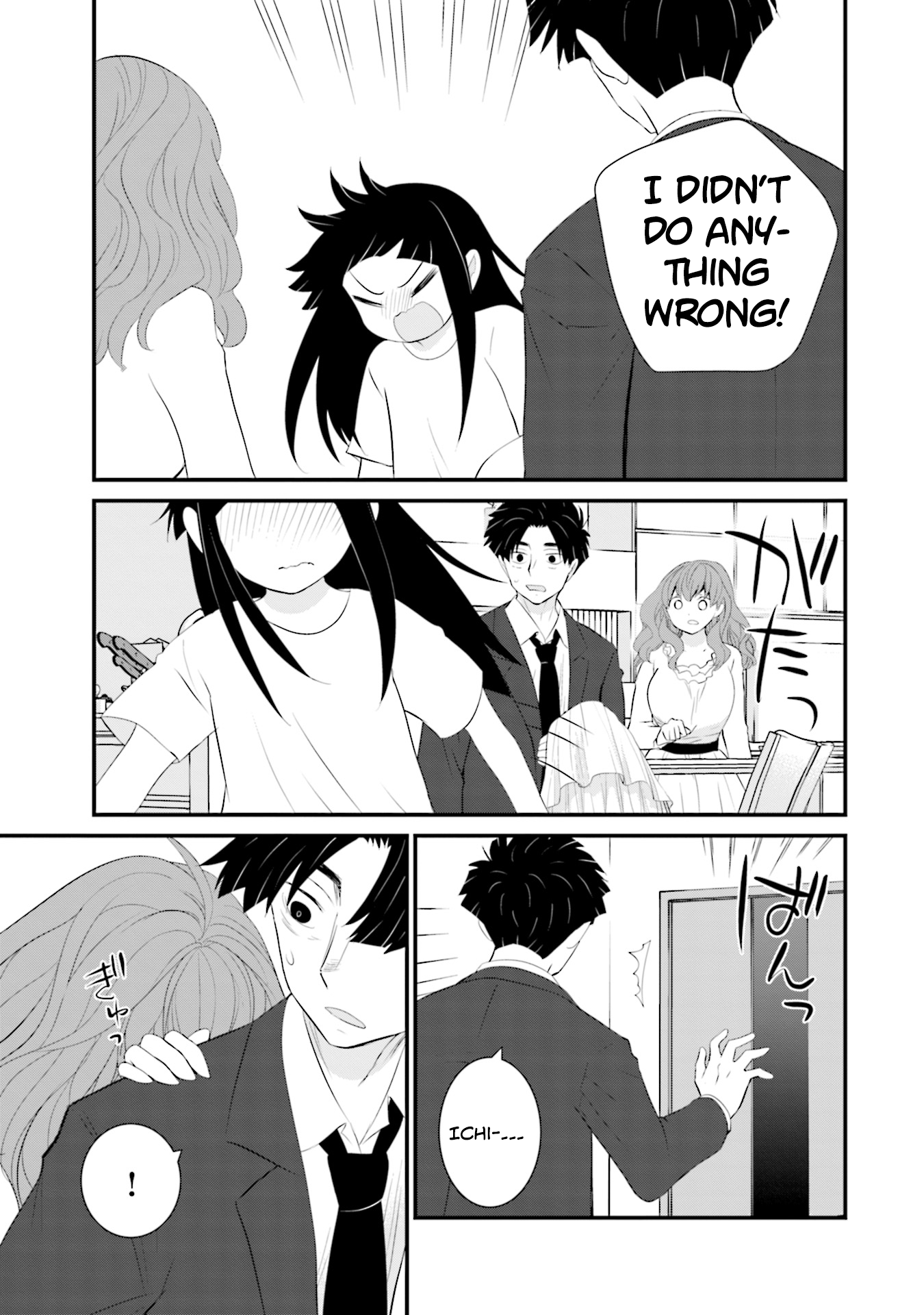 Page 25 of Chapter 29