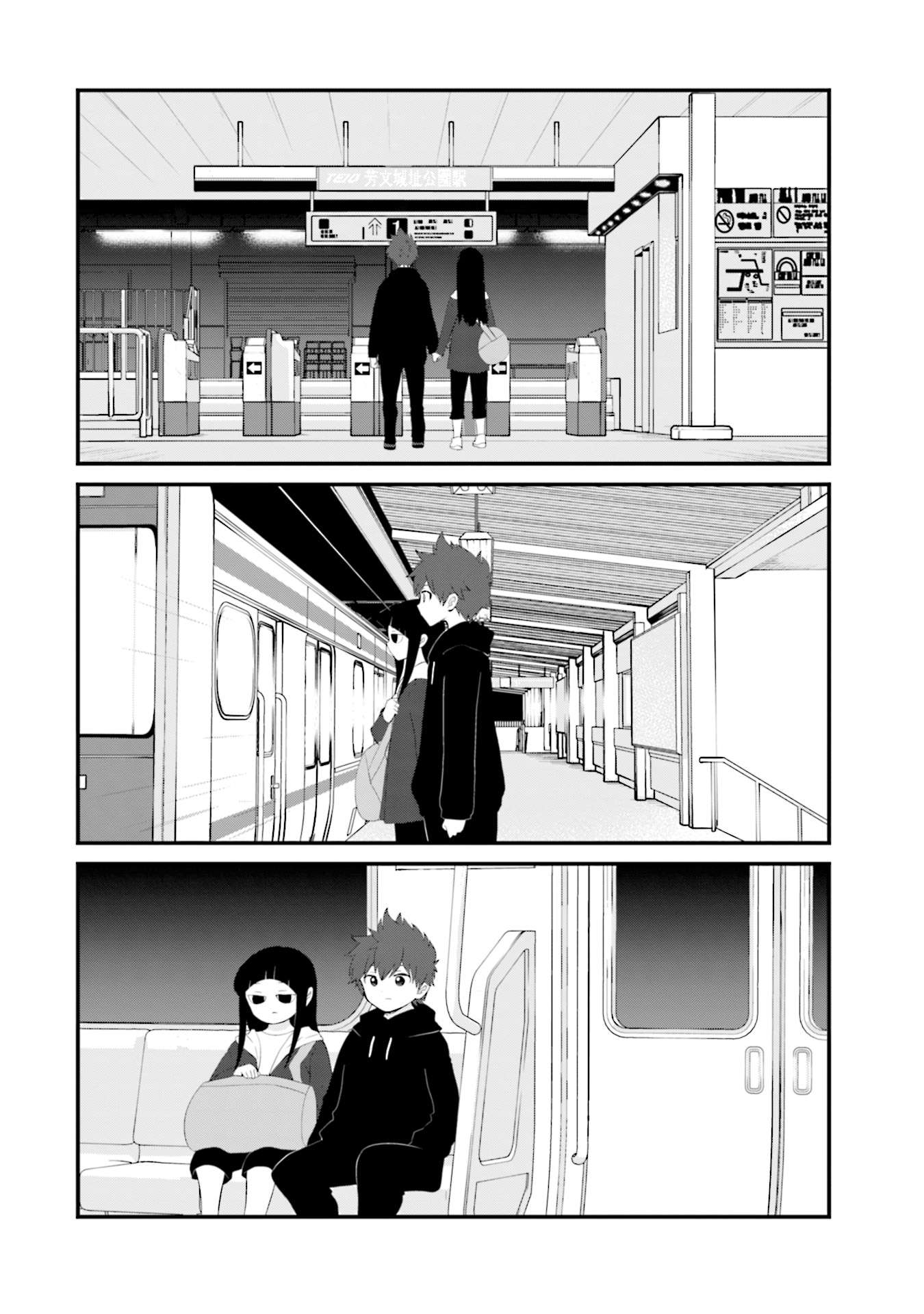 Page 2 of Chapter 32
