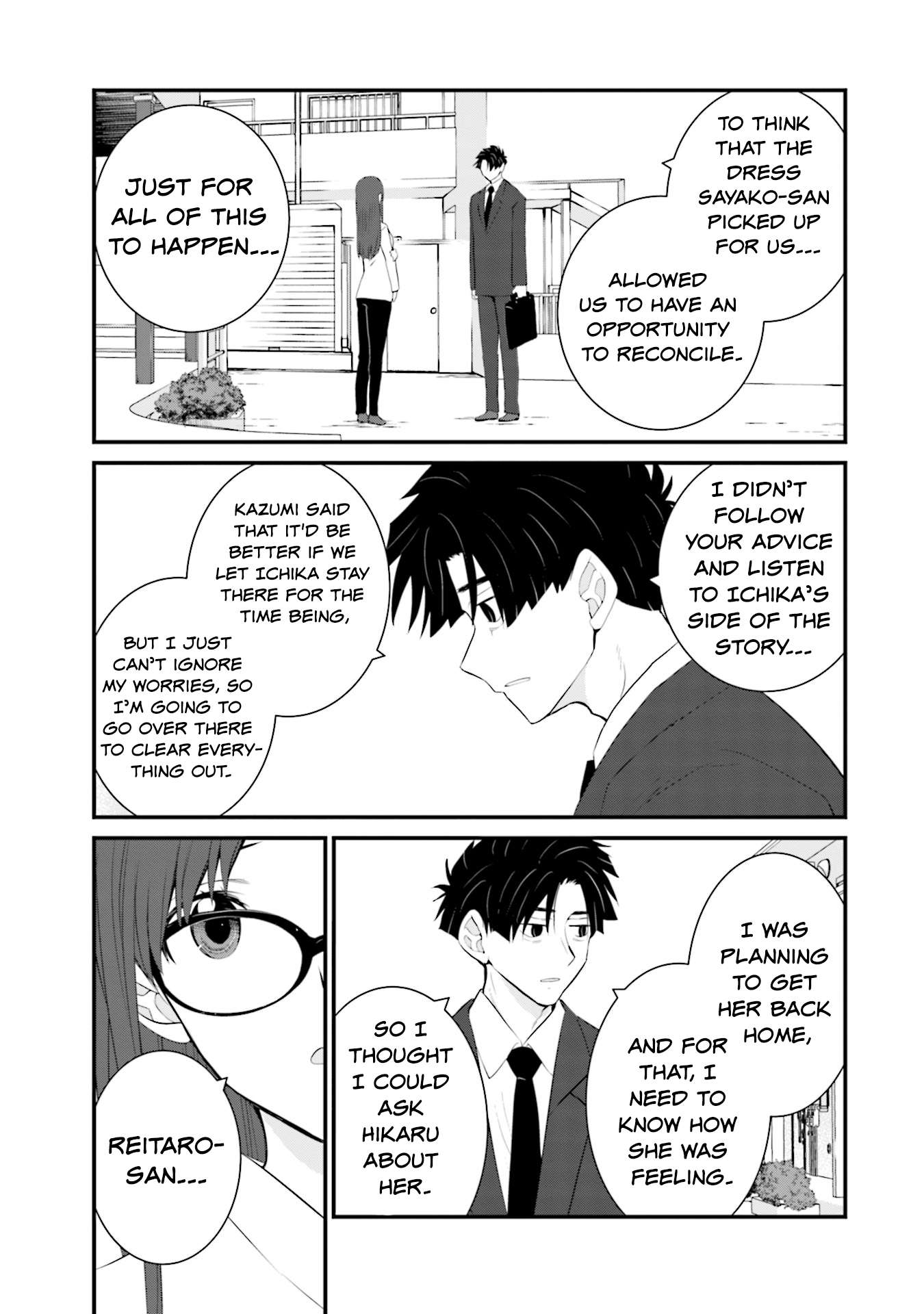 Page 17 of Chapter 32