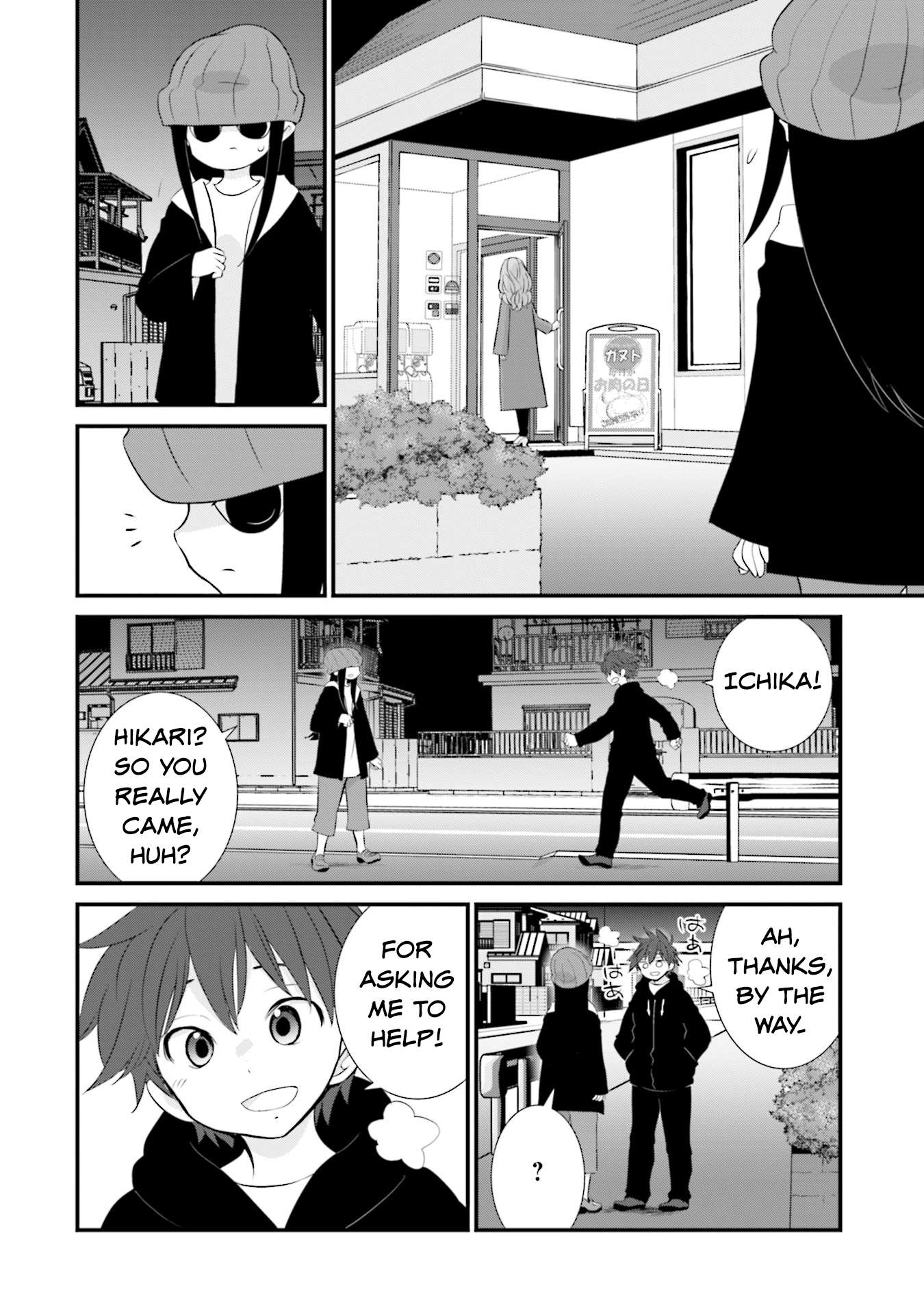 Page 4 of Chapter 4