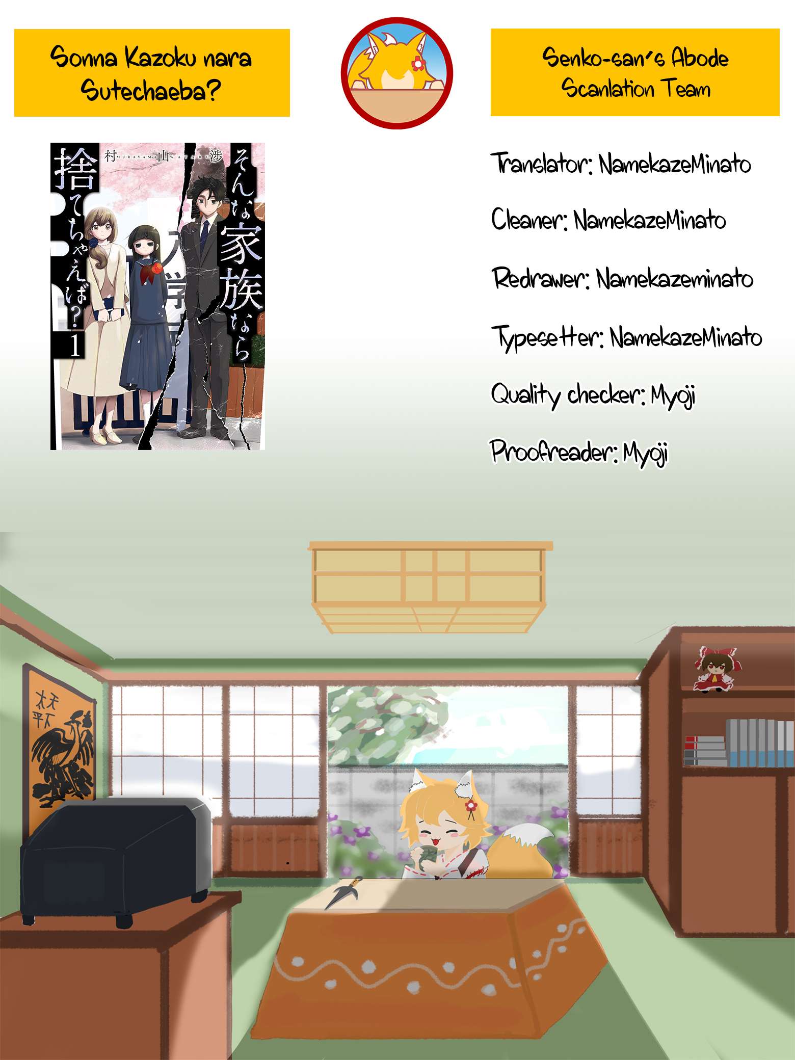 Page 22 of Chapter 4
