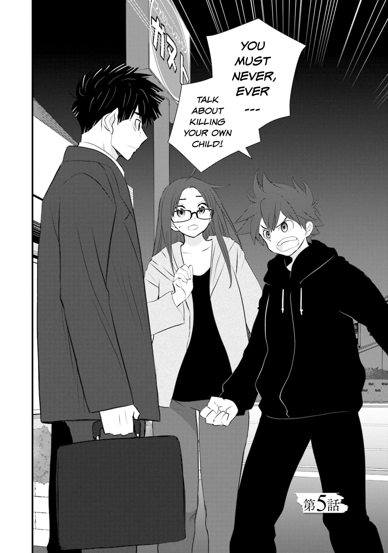 Page 2 of Chapter 5