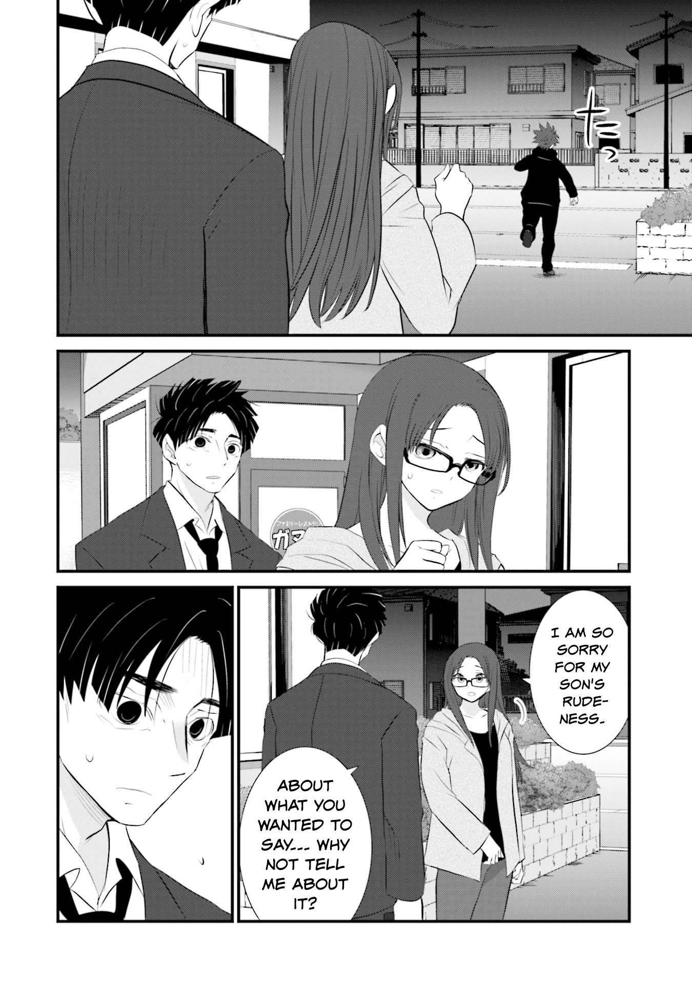 Page 4 of Chapter 5