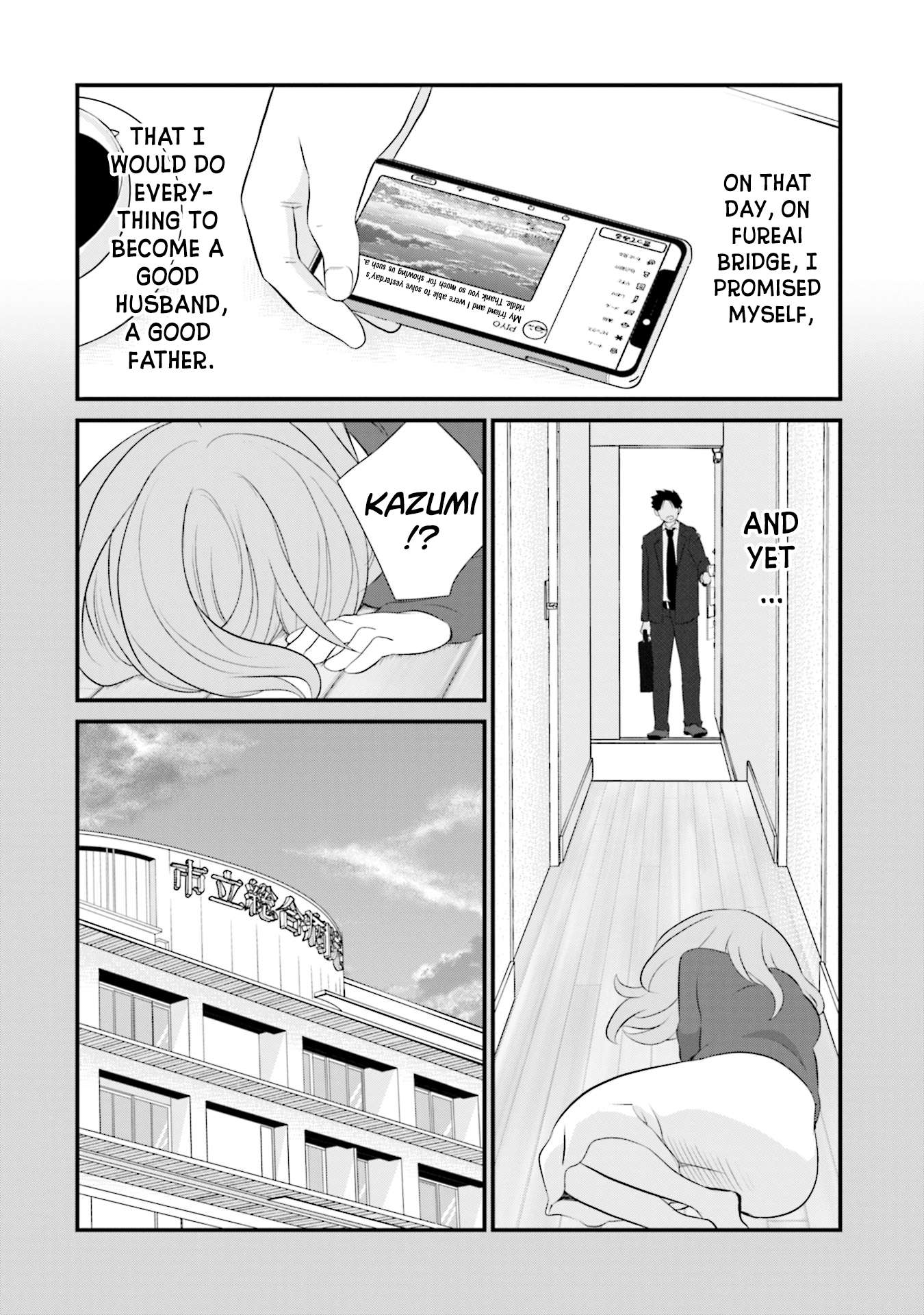 Page 8 of Chapter 5