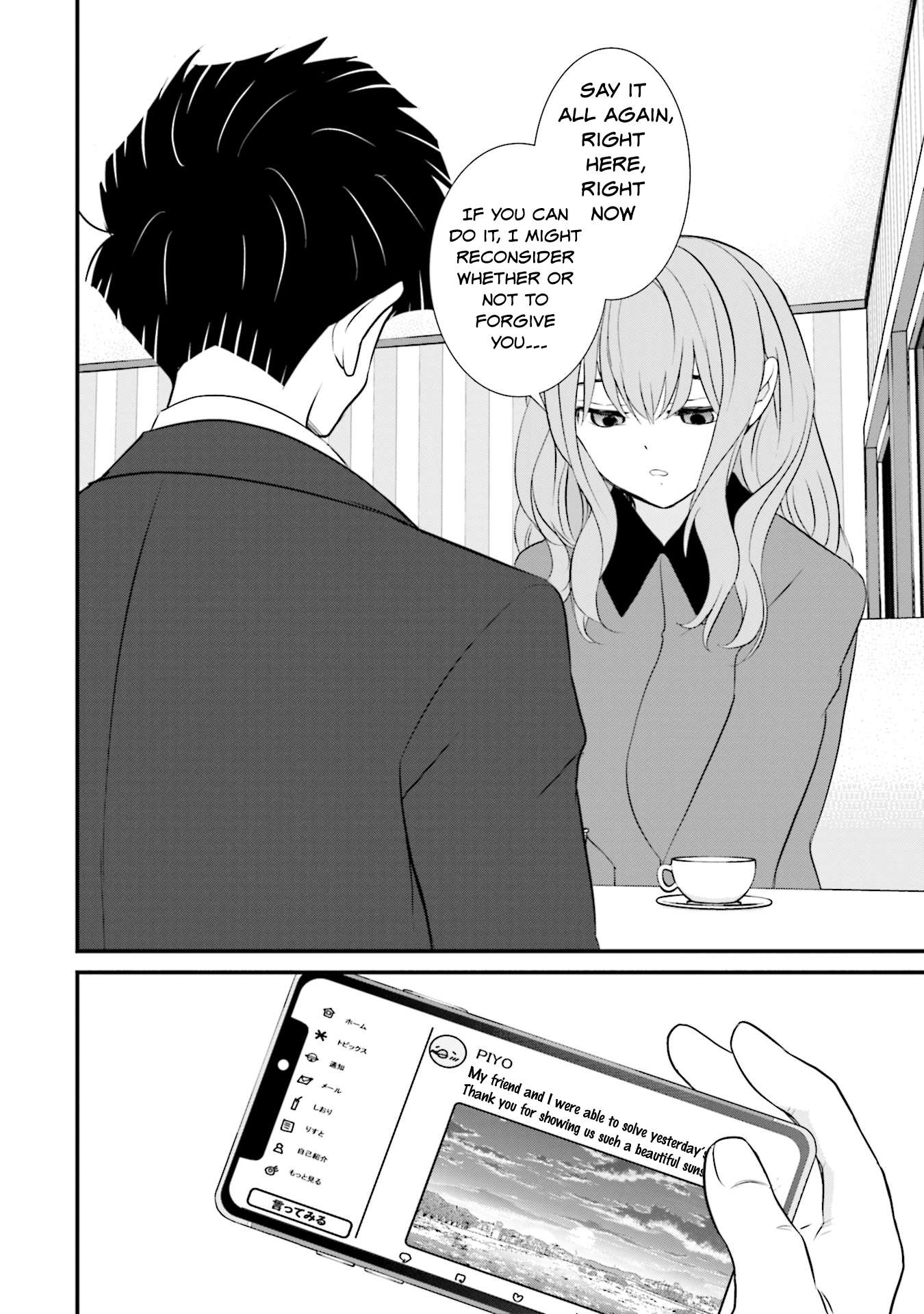 Page 14 of Chapter 5