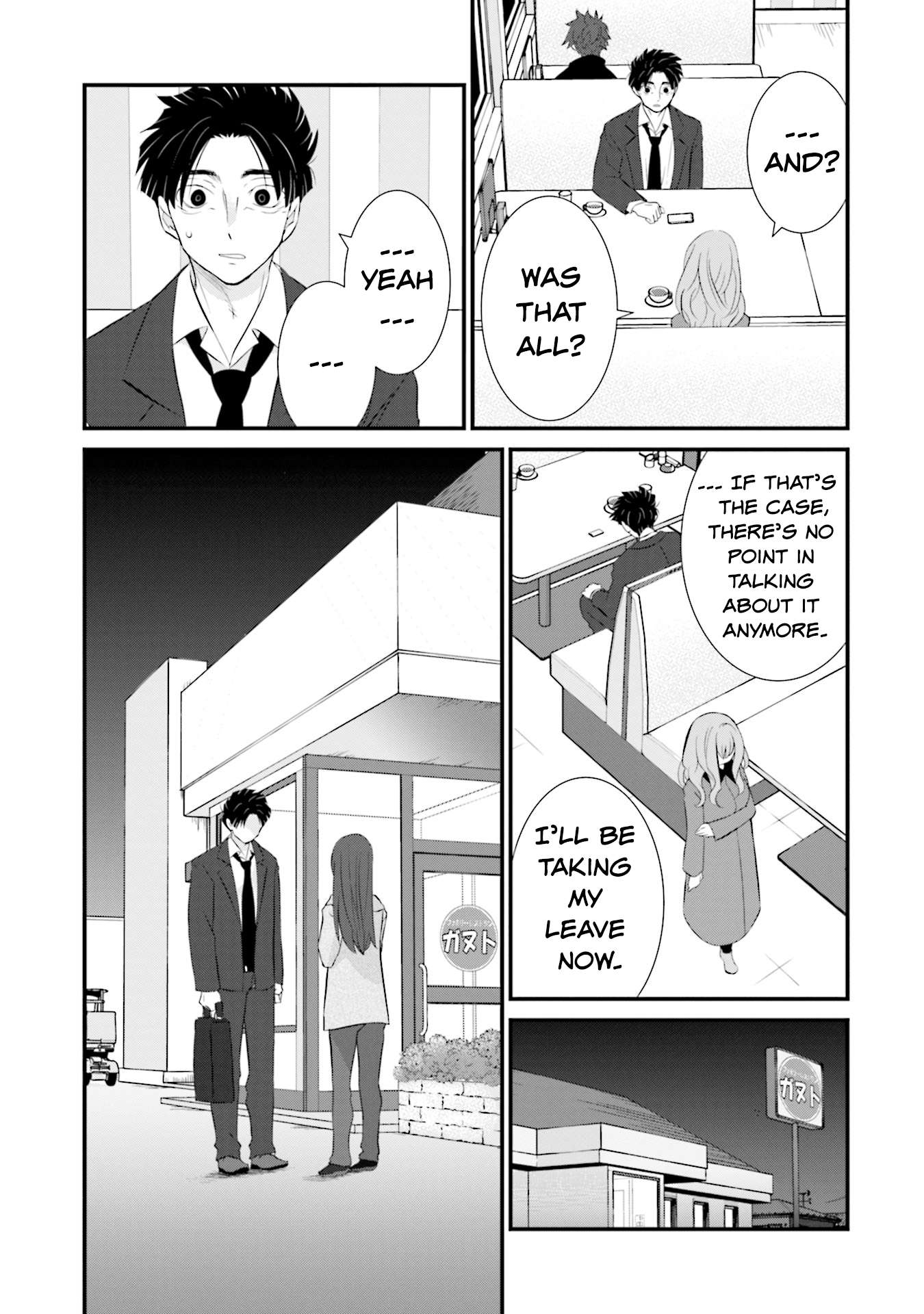 Page 17 of Chapter 5