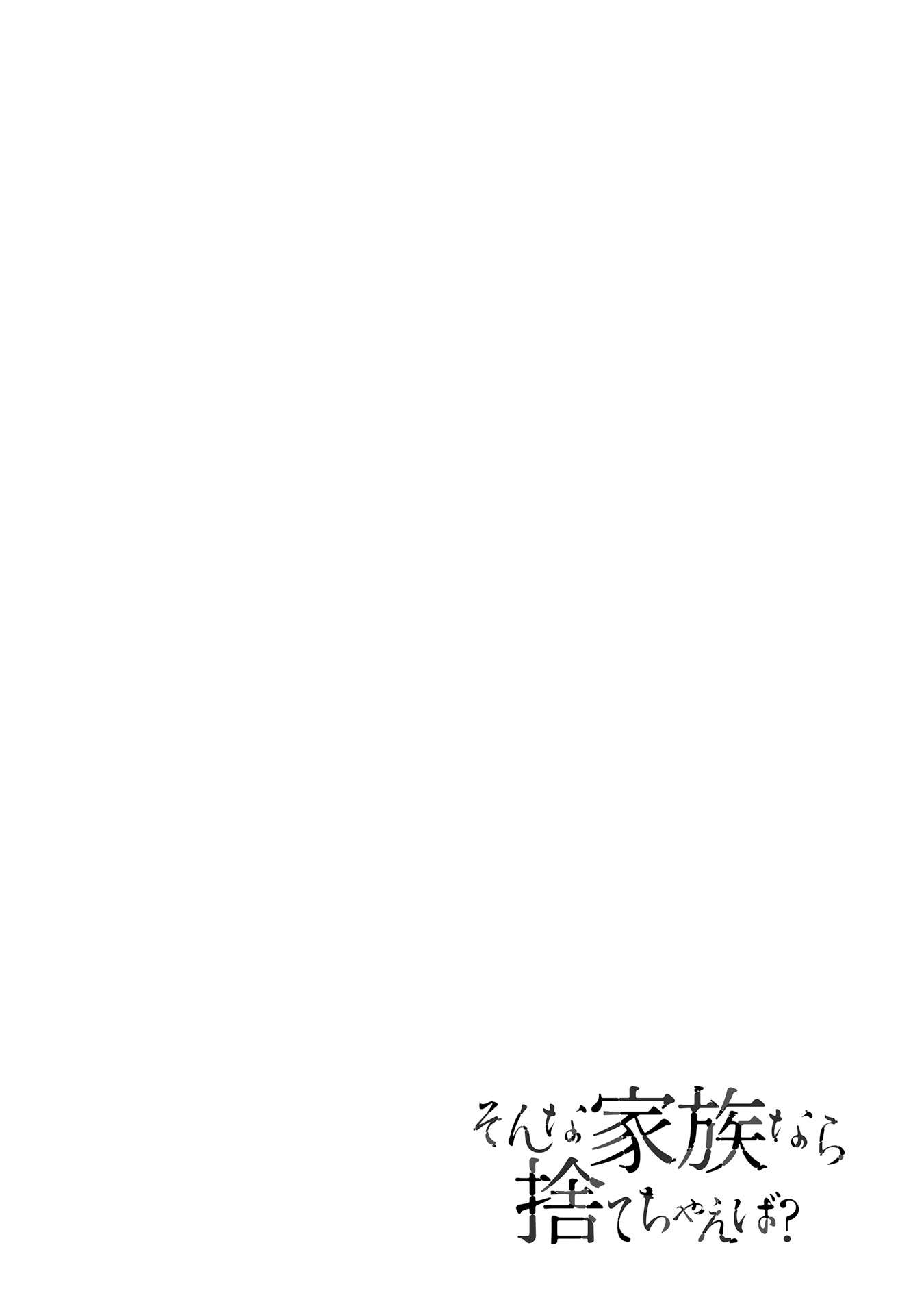 Page 22 of Chapter 5
