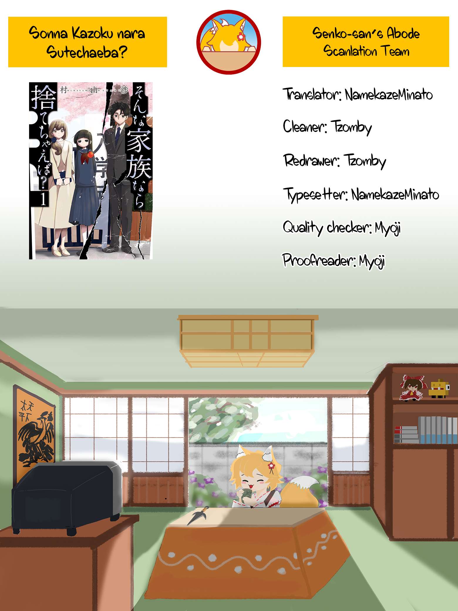 Page 24 of Chapter 5