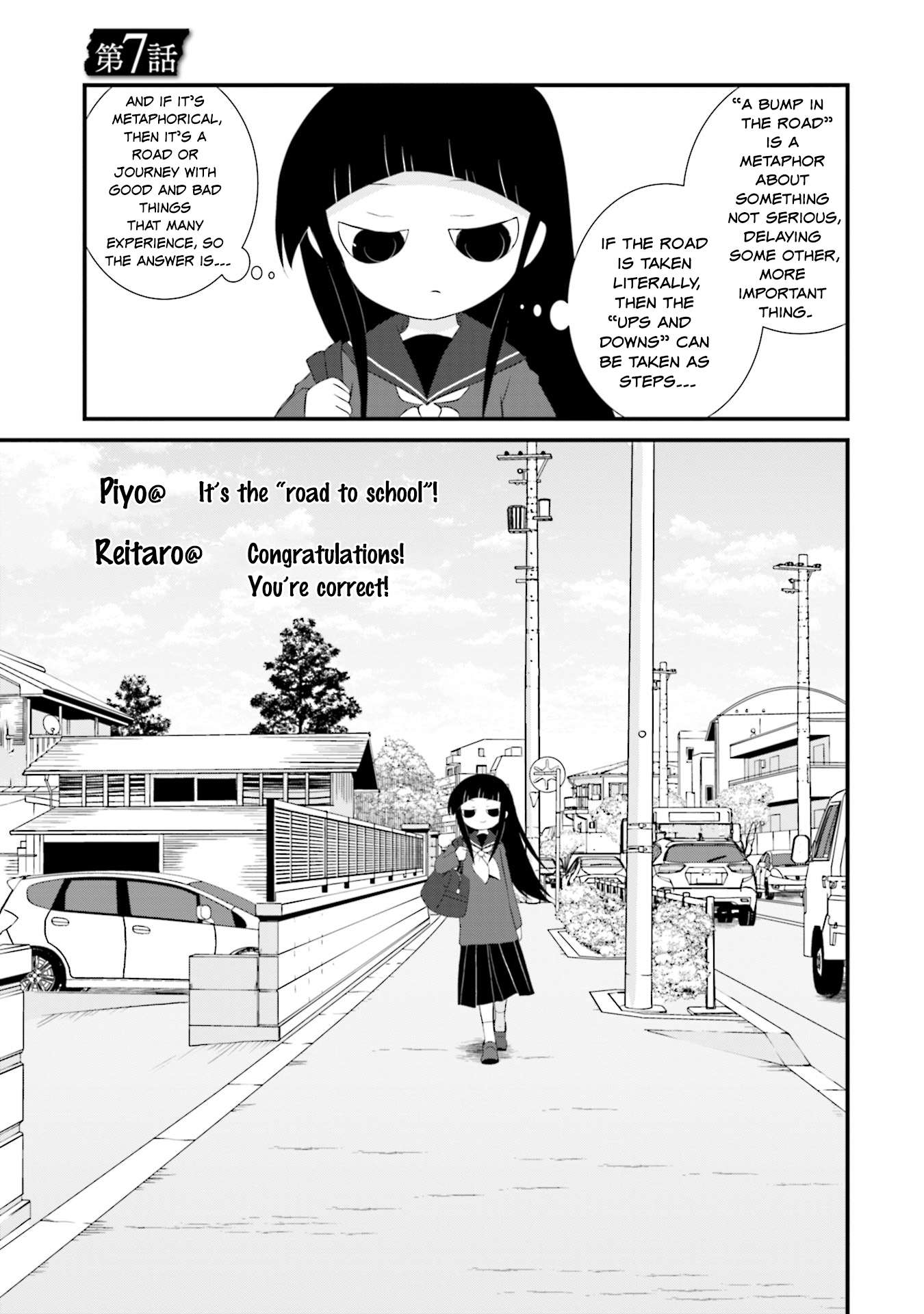 Page 1 of Chapter 7